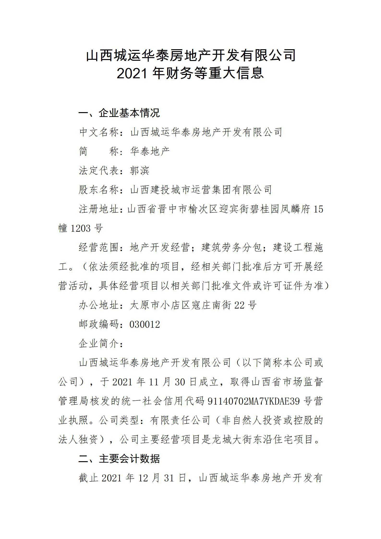 港澳铁盘神算5042论坛