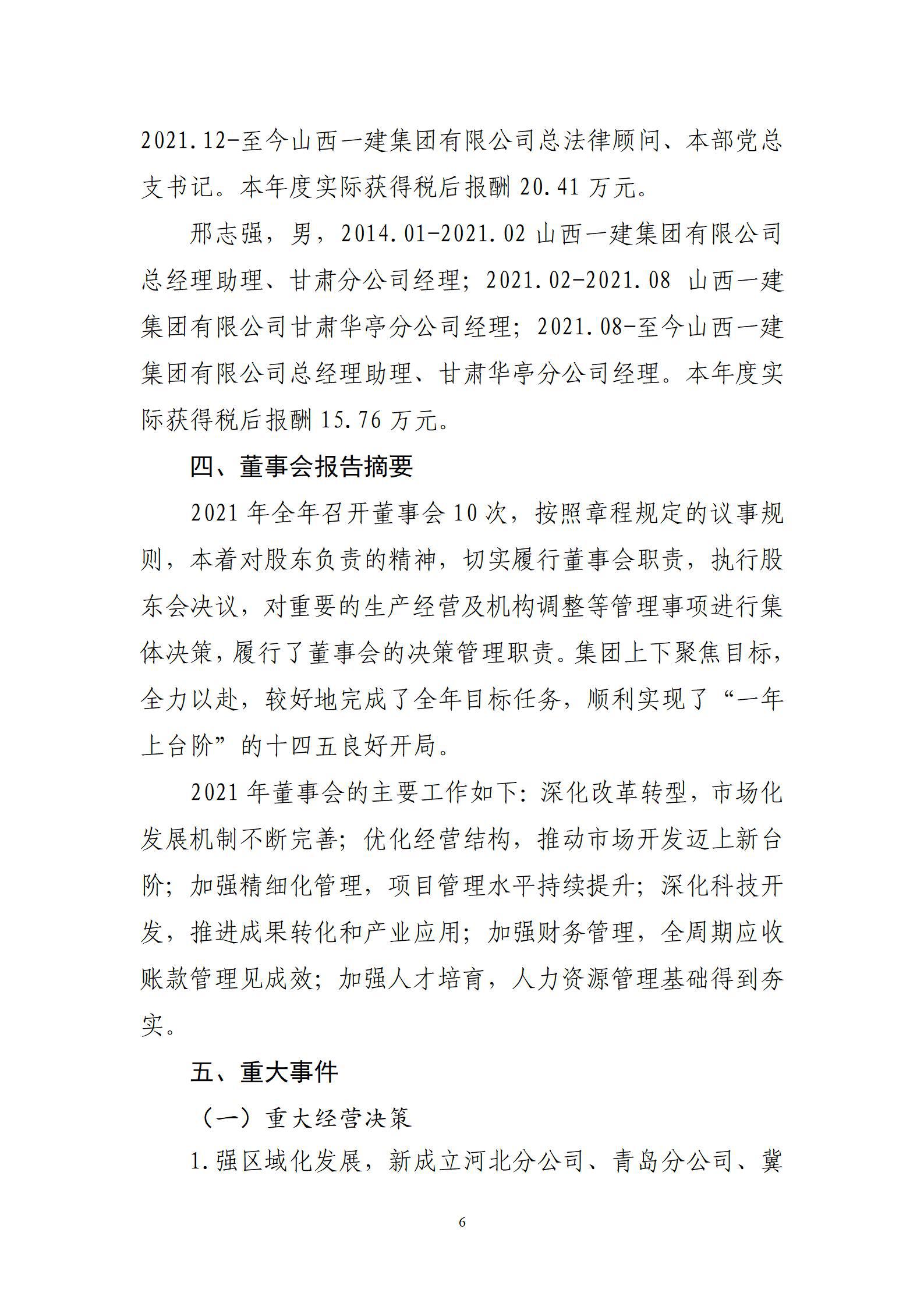 港澳铁盘神算5042论坛