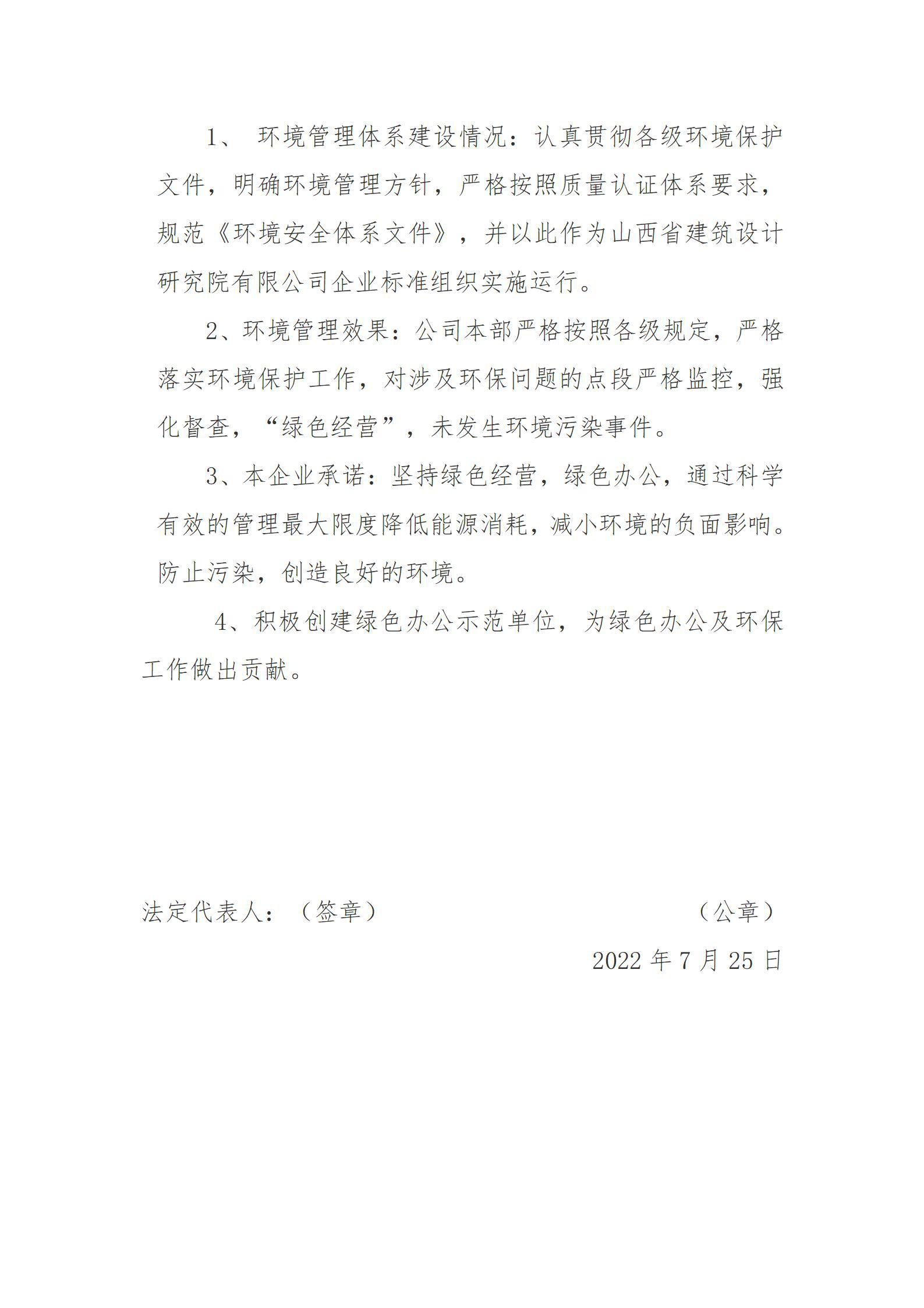 港澳铁盘神算5042论坛