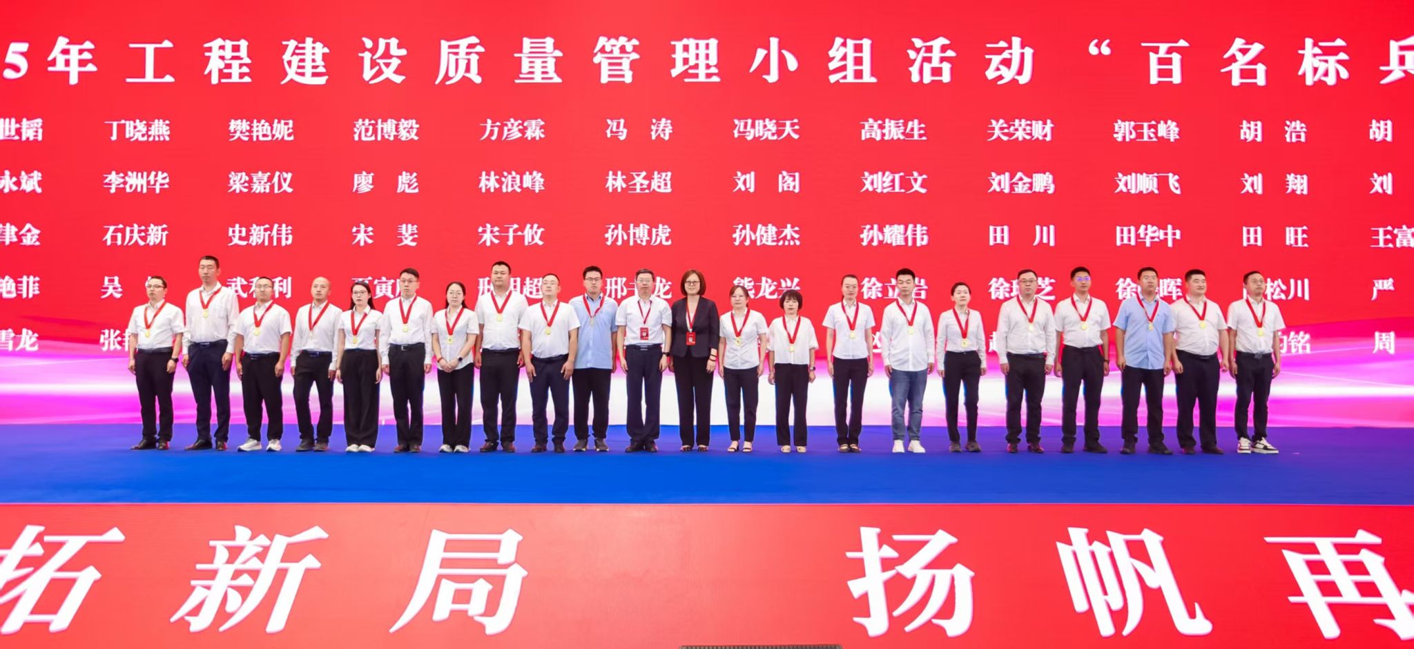 山西建投建工集团“排矸场灭火综合治理关键技术”斩获第十四届中国创新创业大赛山西赛区三等奖