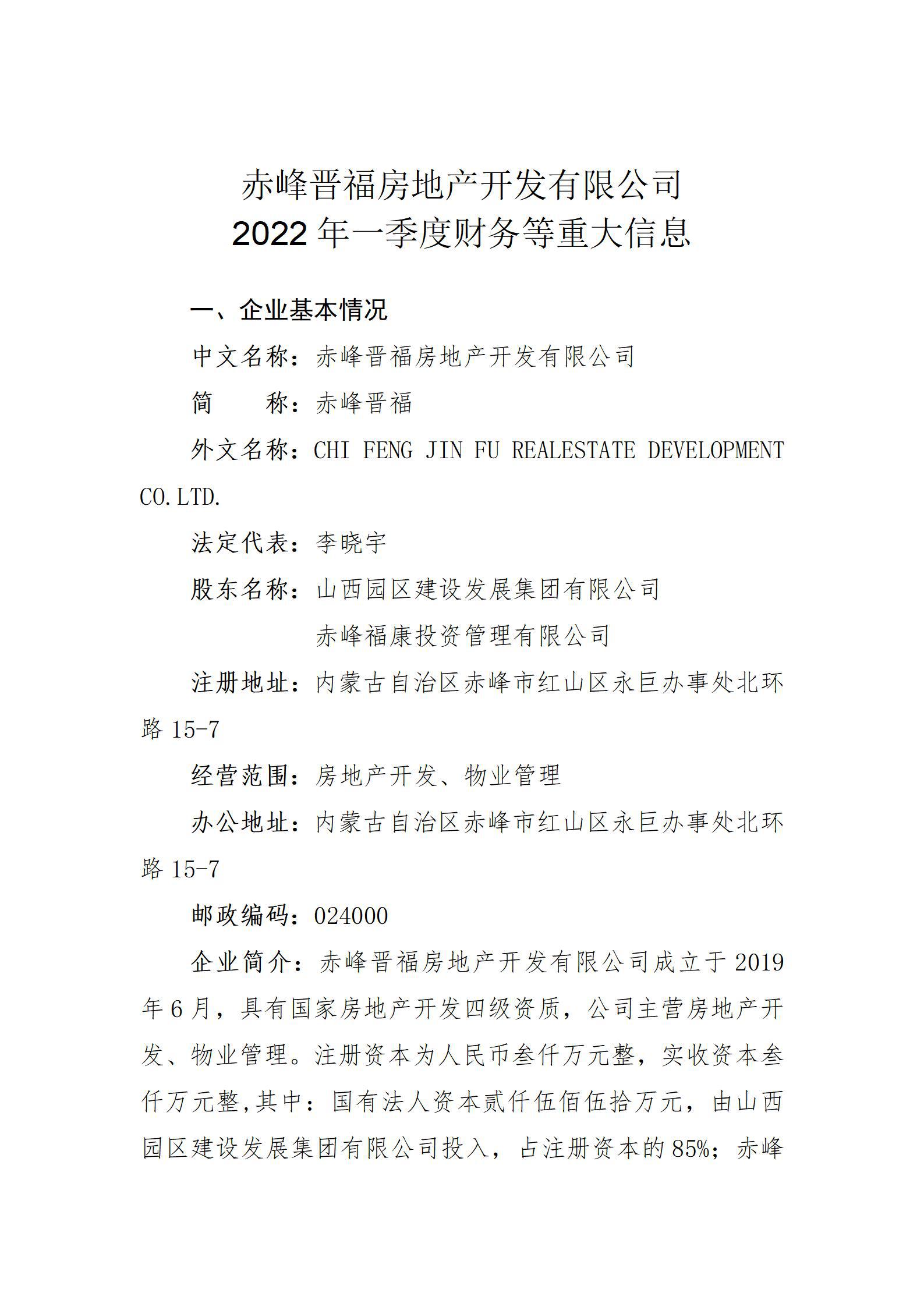 港澳铁盘神算5042论坛