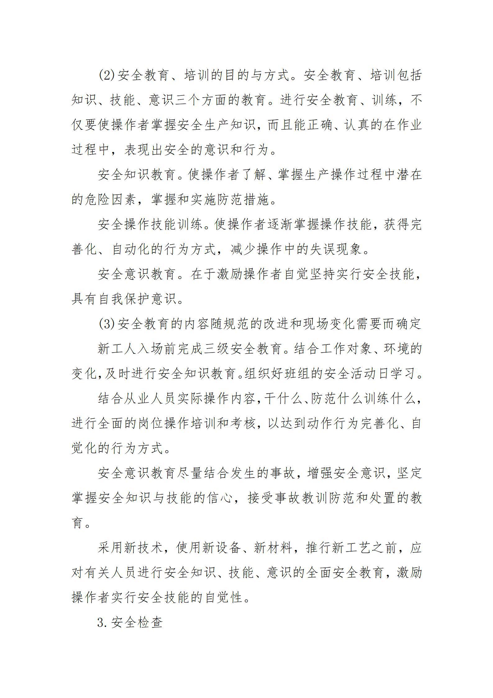 港澳铁盘神算5042论坛