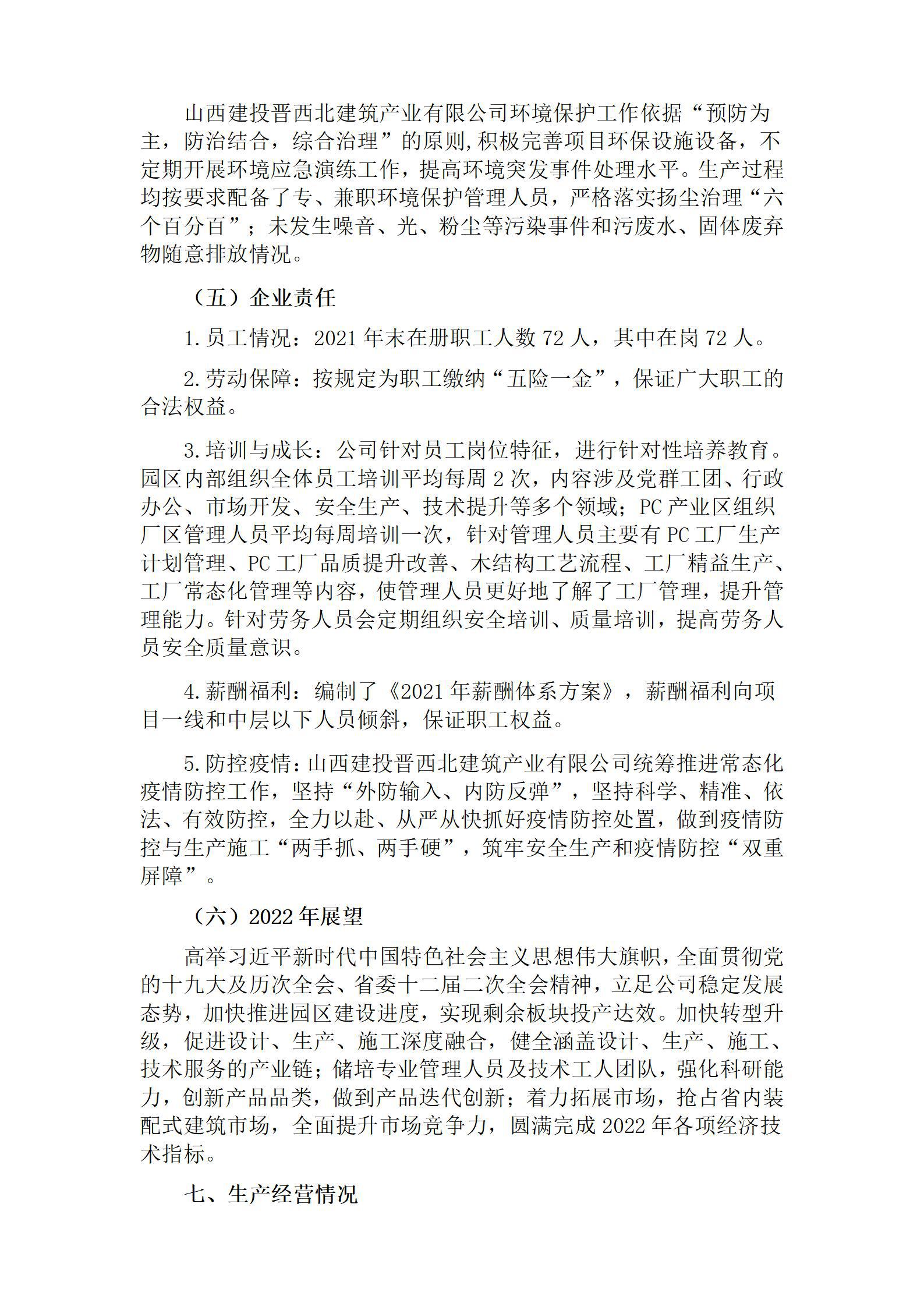 港澳铁盘神算5042论坛