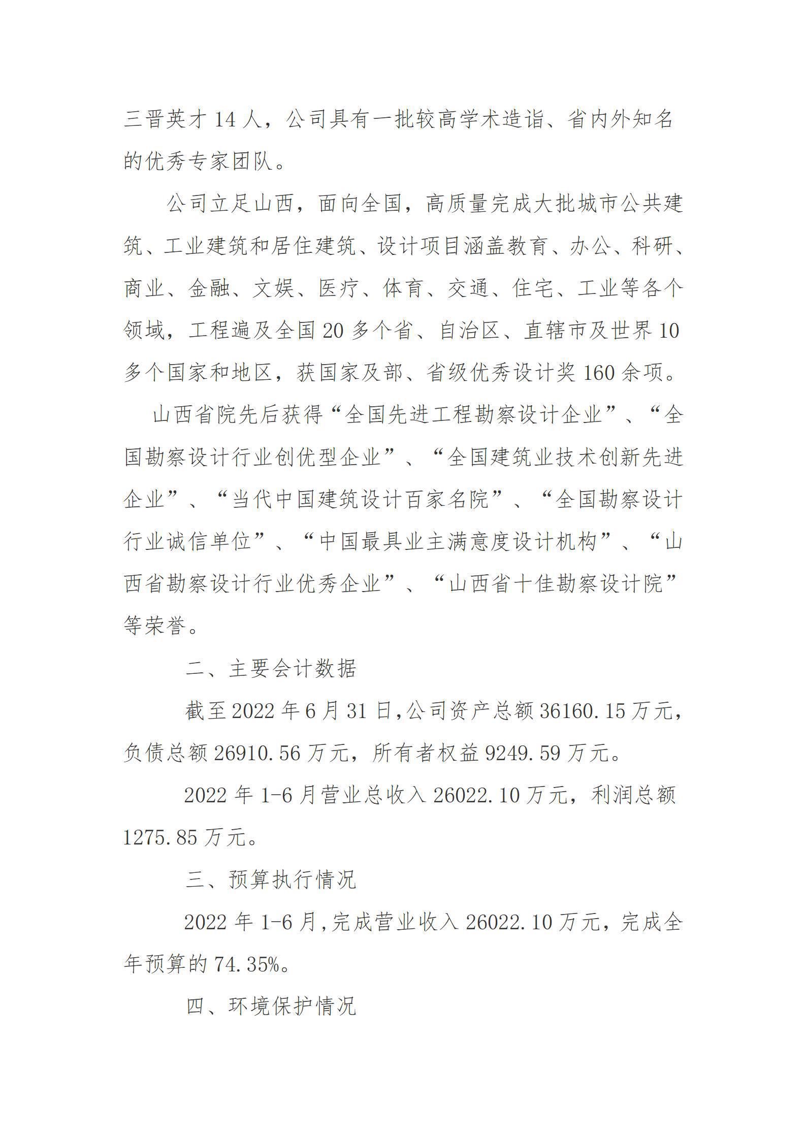 港澳铁盘神算5042论坛