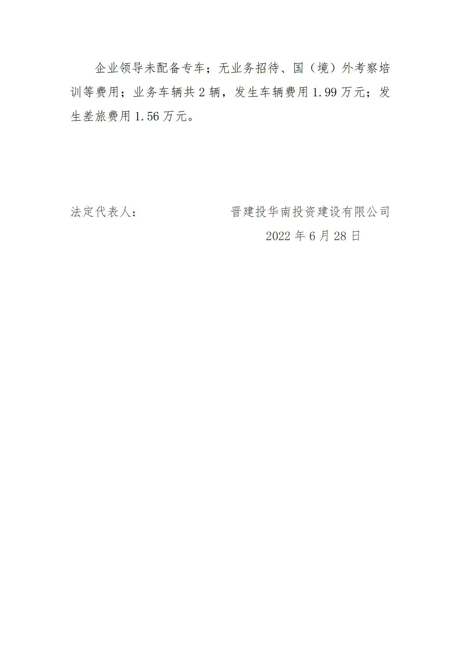 港澳铁盘神算5042论坛