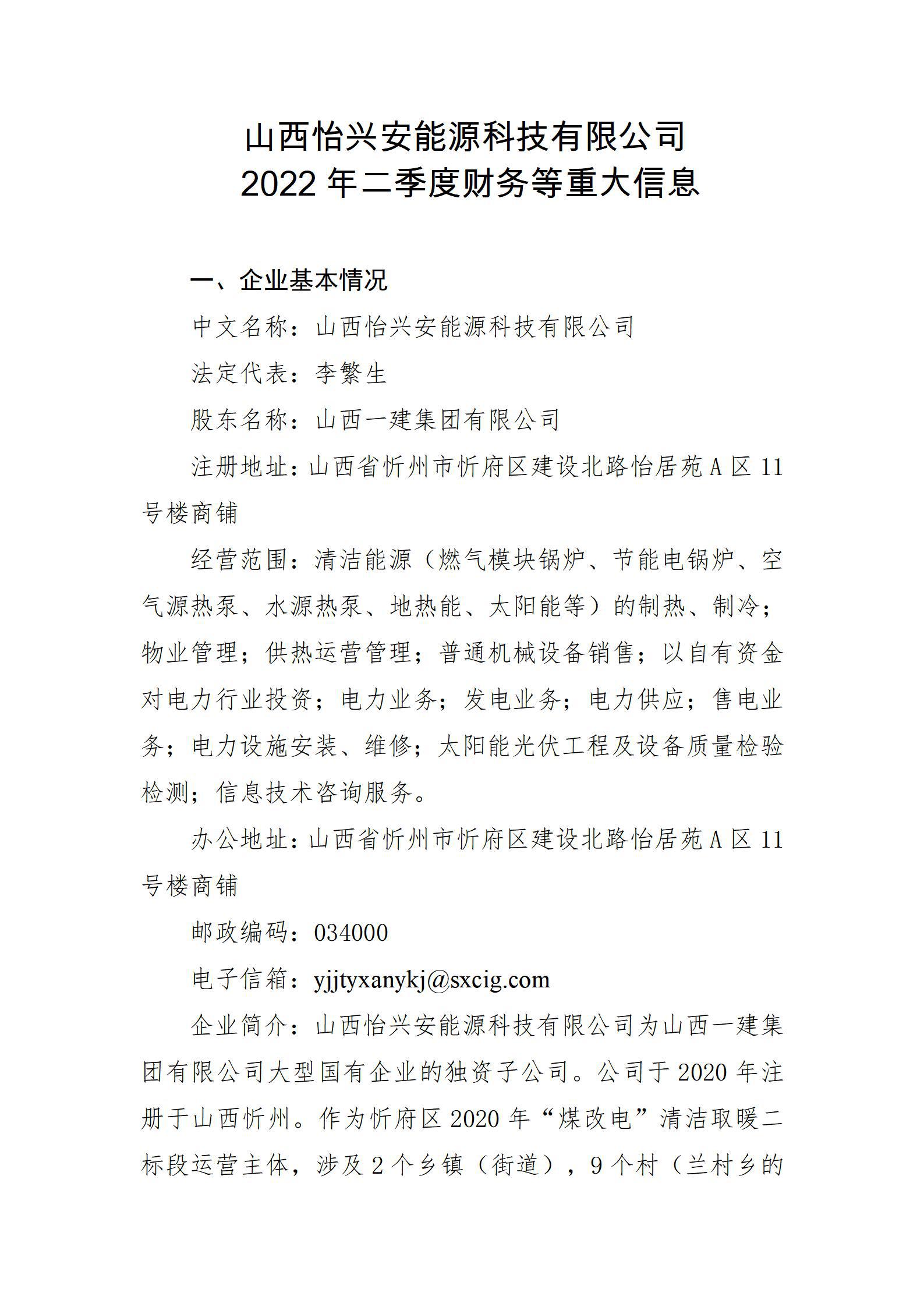 港澳铁盘神算5042论坛
