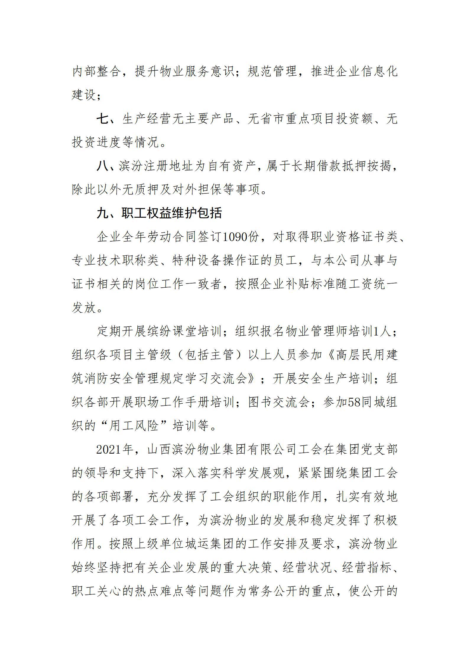 港澳铁盘神算5042论坛