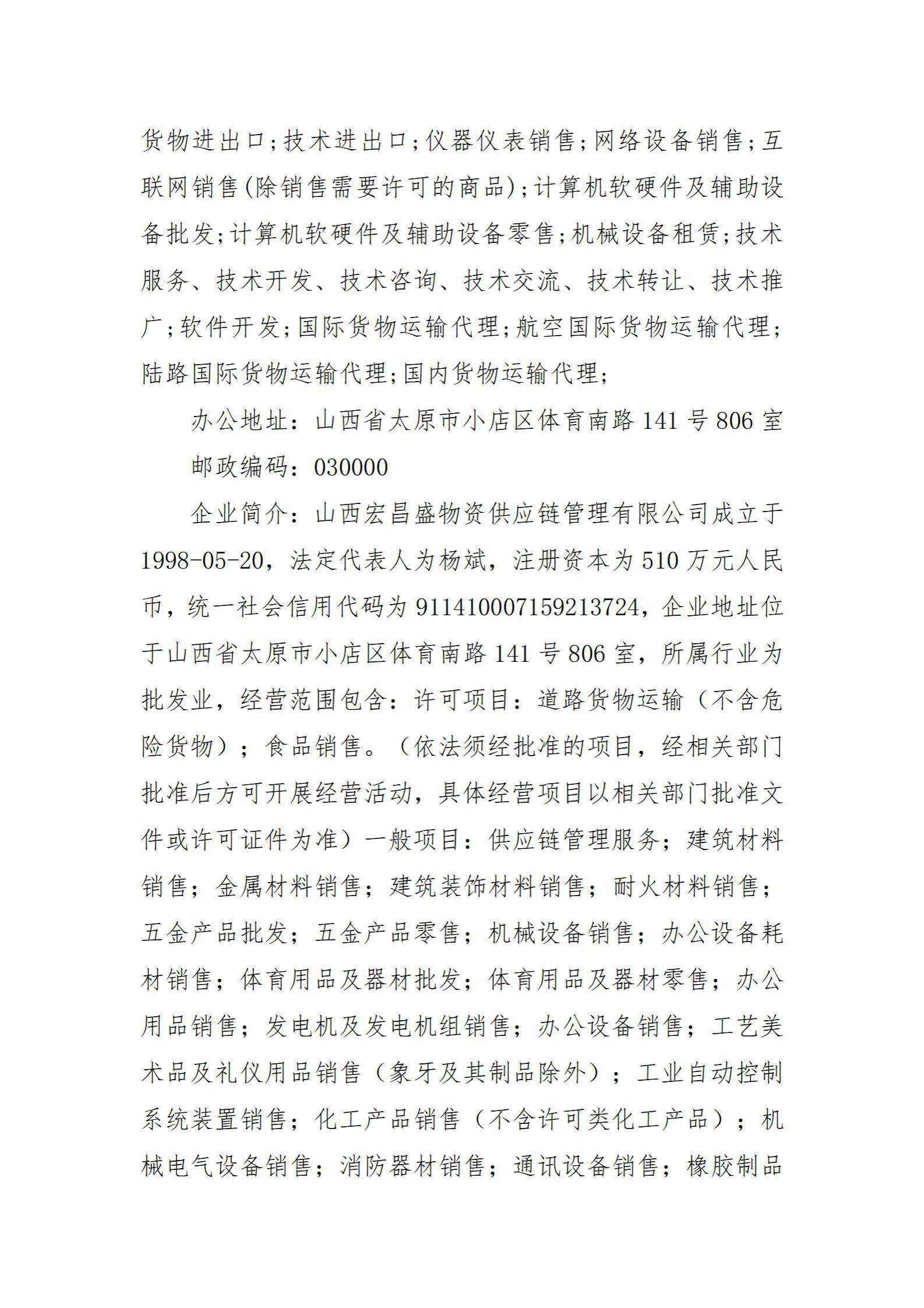 港澳铁盘神算5042论坛