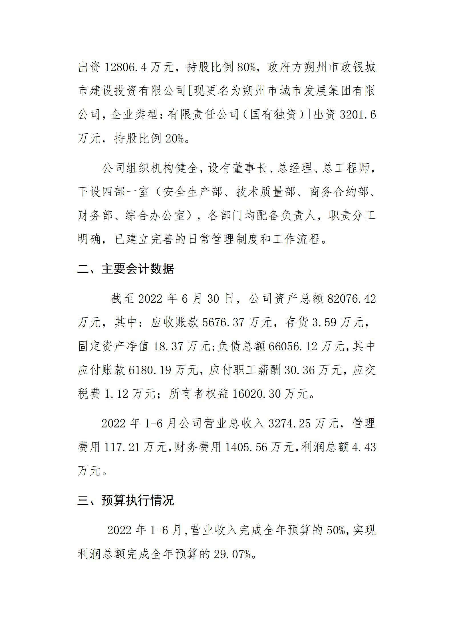 港澳铁盘神算5042论坛