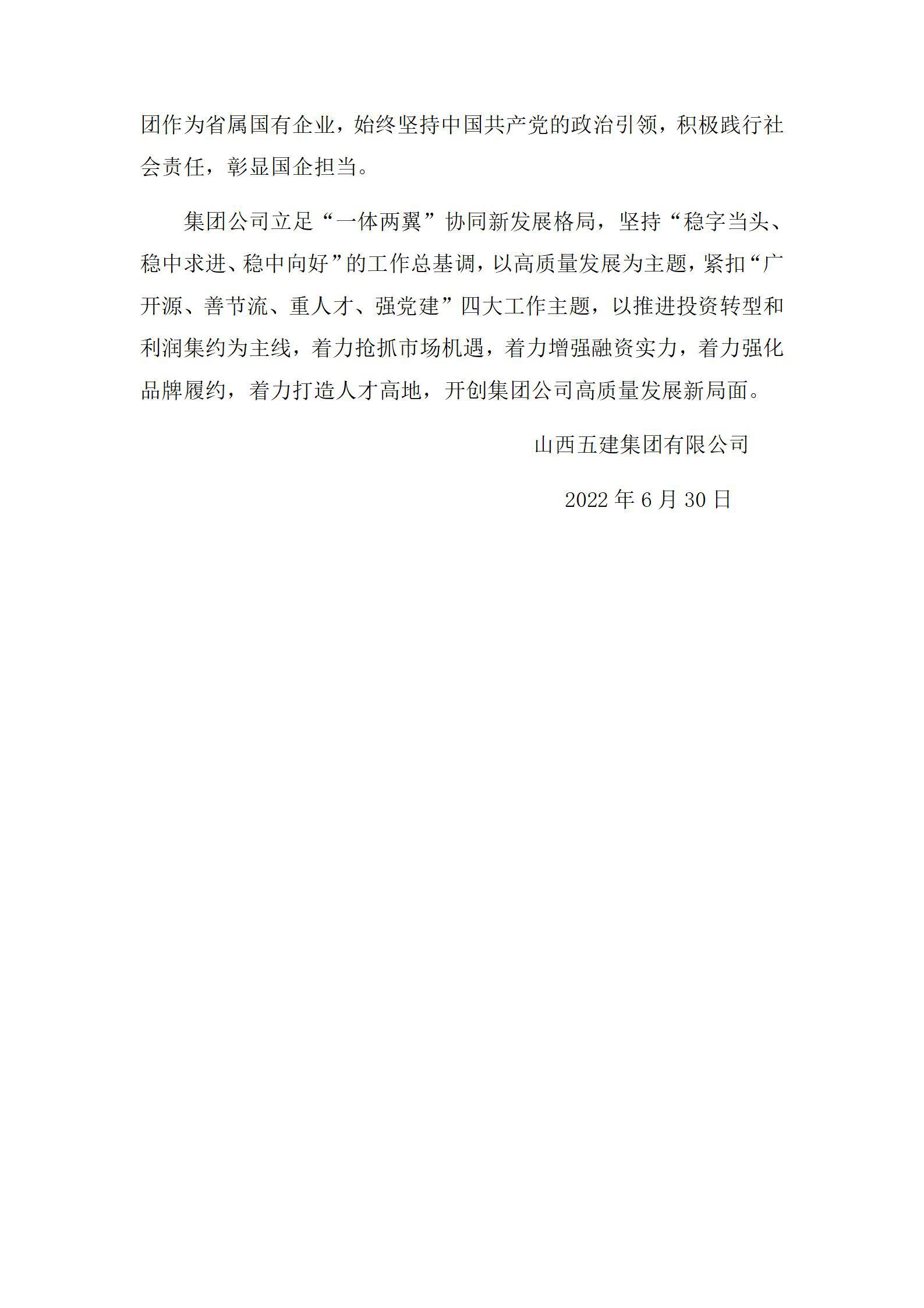港澳铁盘神算5042论坛