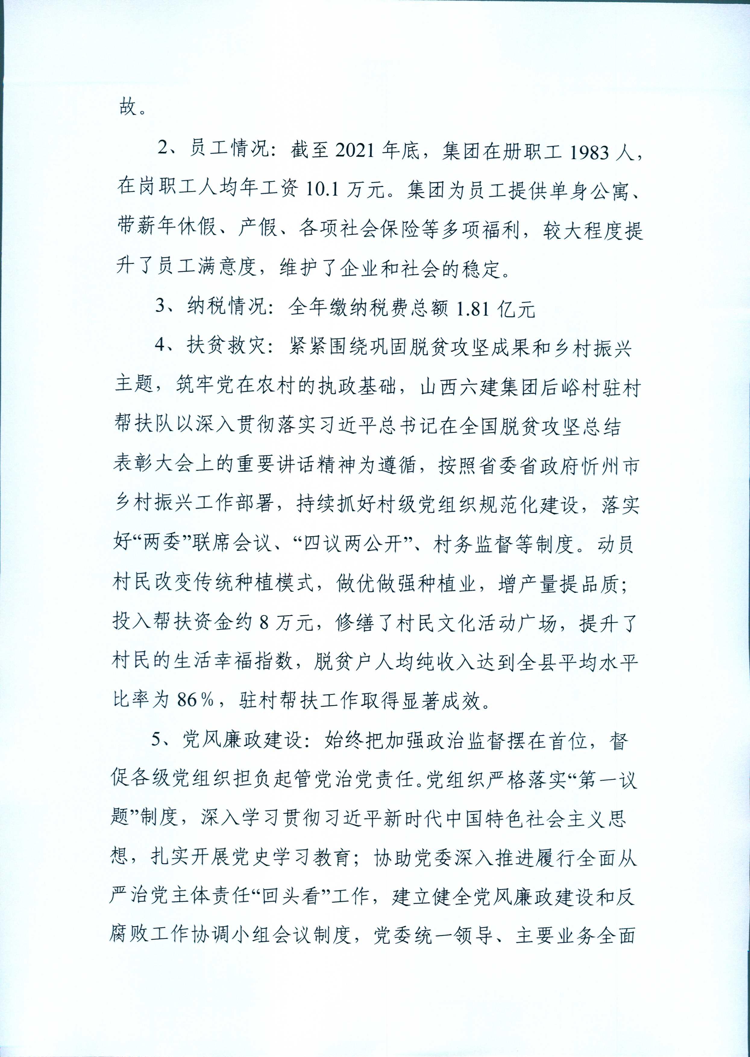 港澳铁盘神算5042论坛