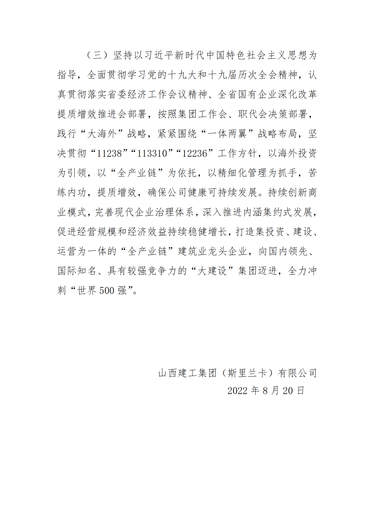 港澳铁盘神算5042论坛