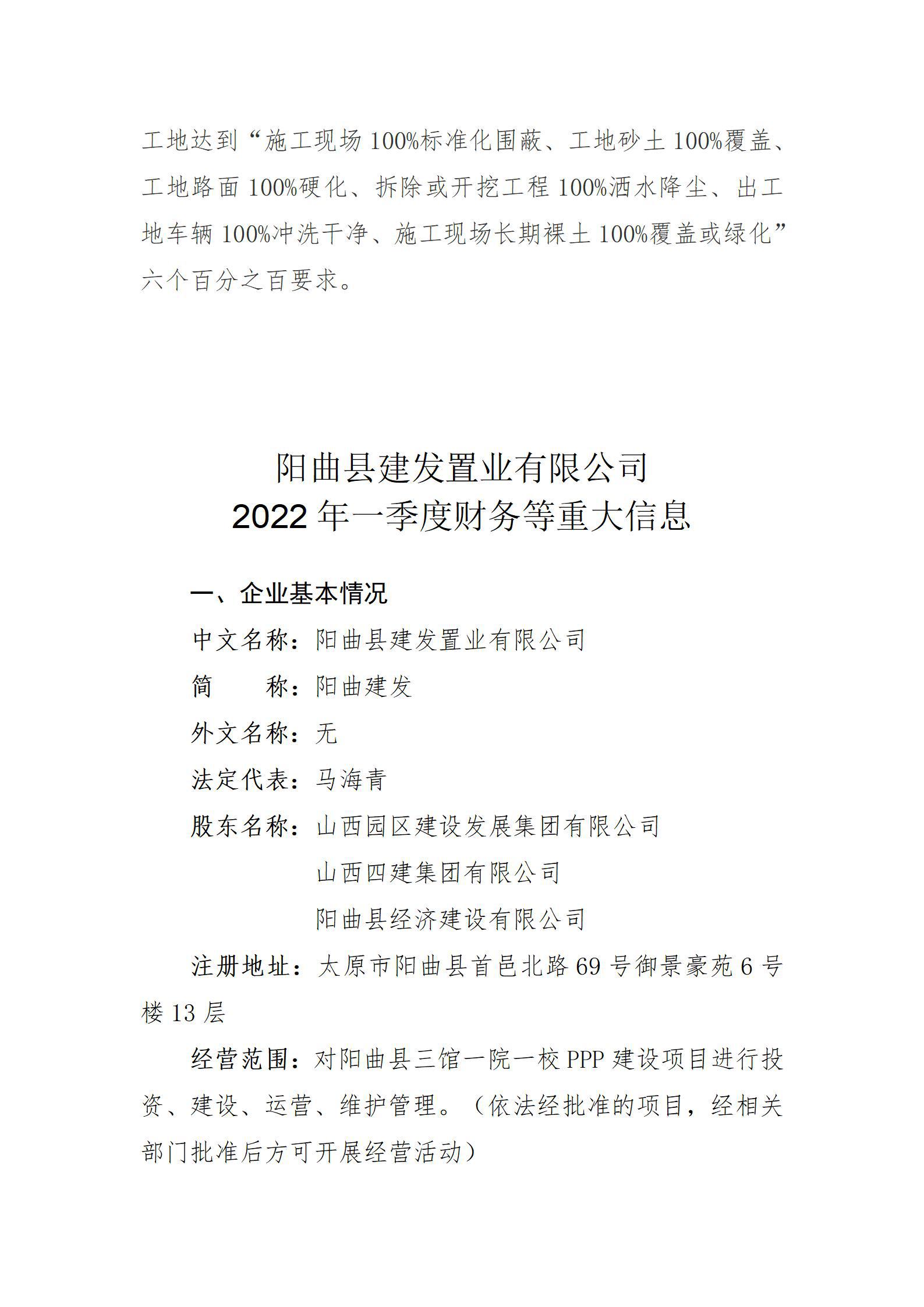 港澳铁盘神算5042论坛