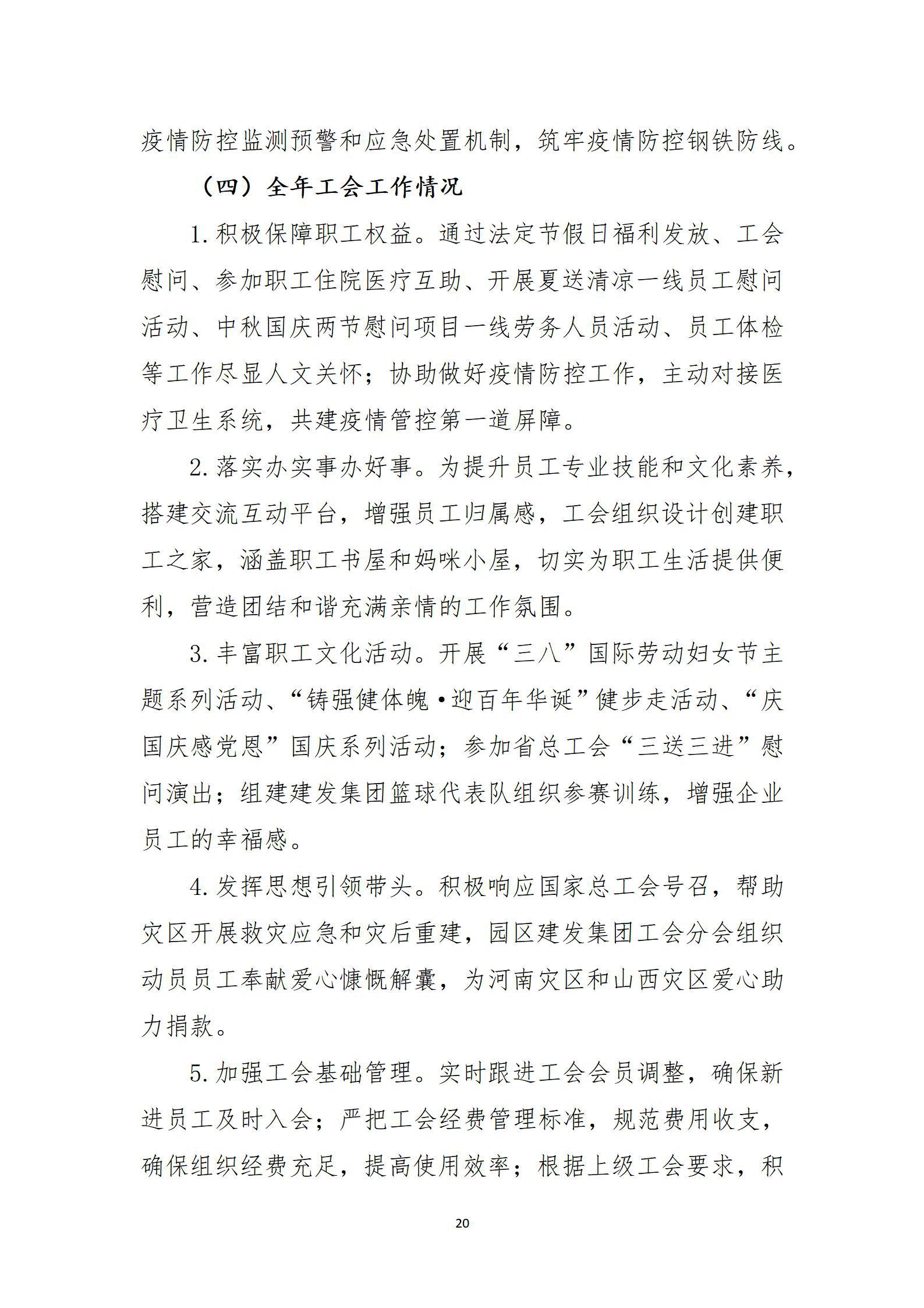 港澳铁盘神算5042论坛