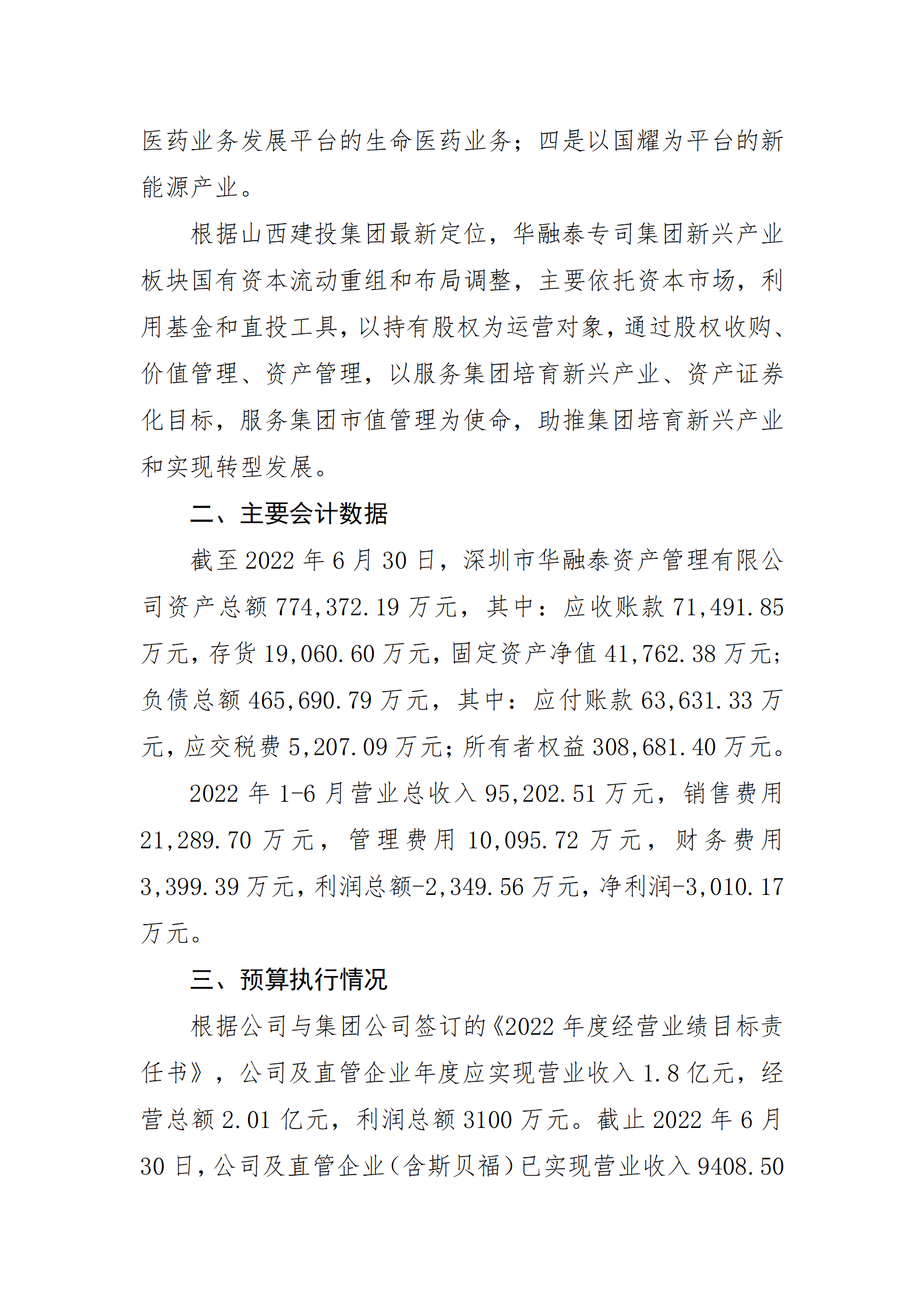 港澳铁盘神算5042论坛