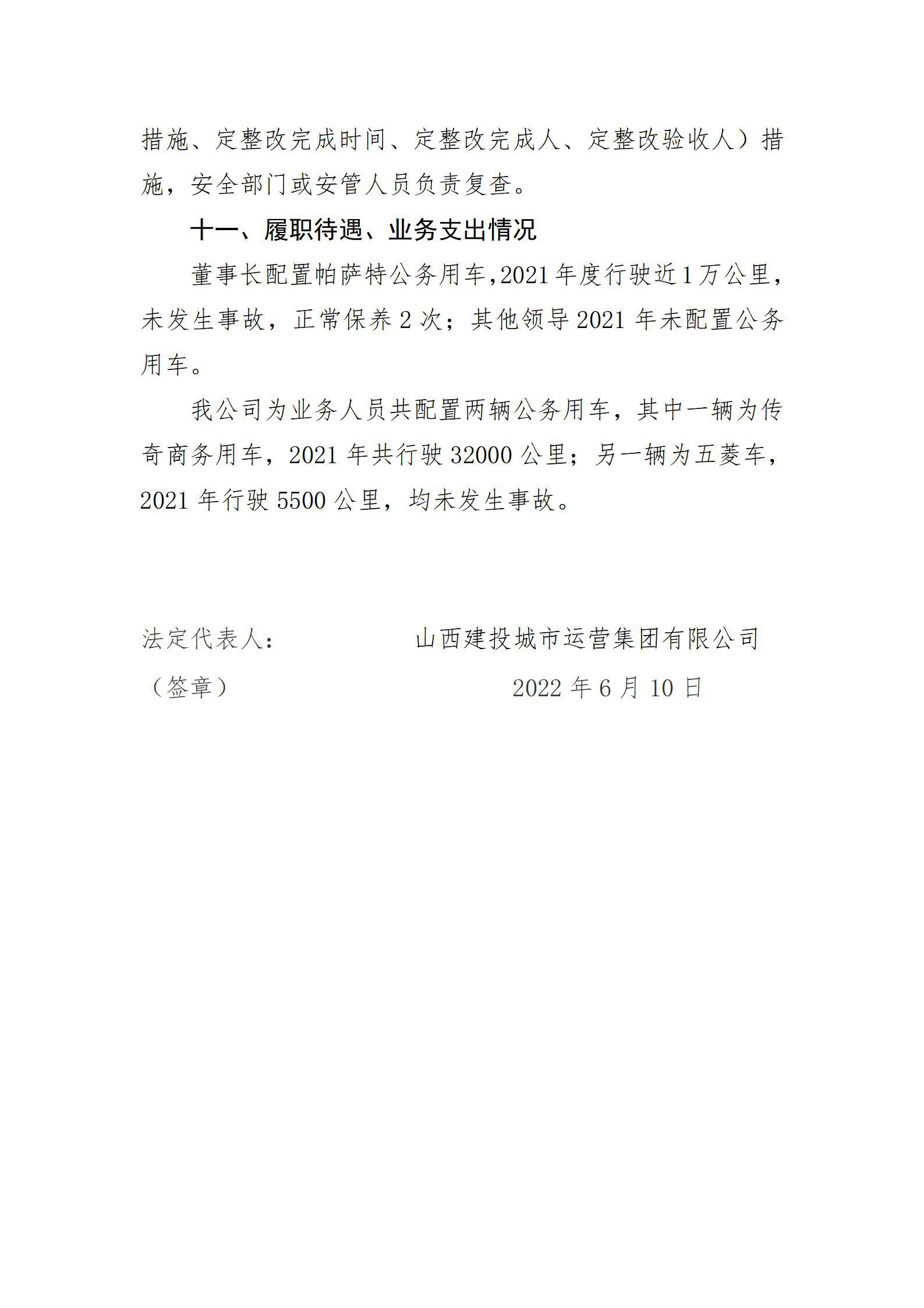 港澳铁盘神算5042论坛