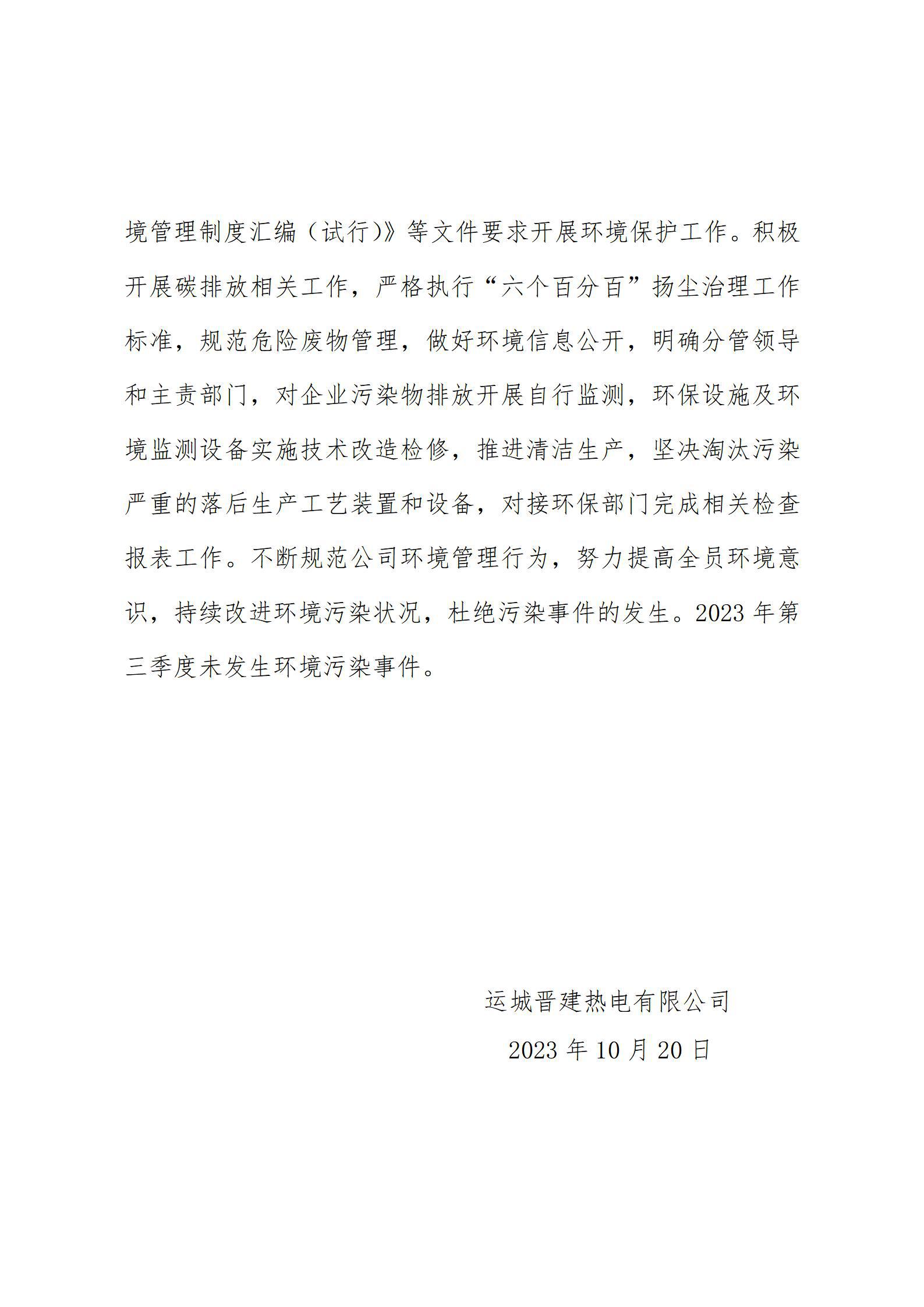 港澳铁盘神算5042论坛