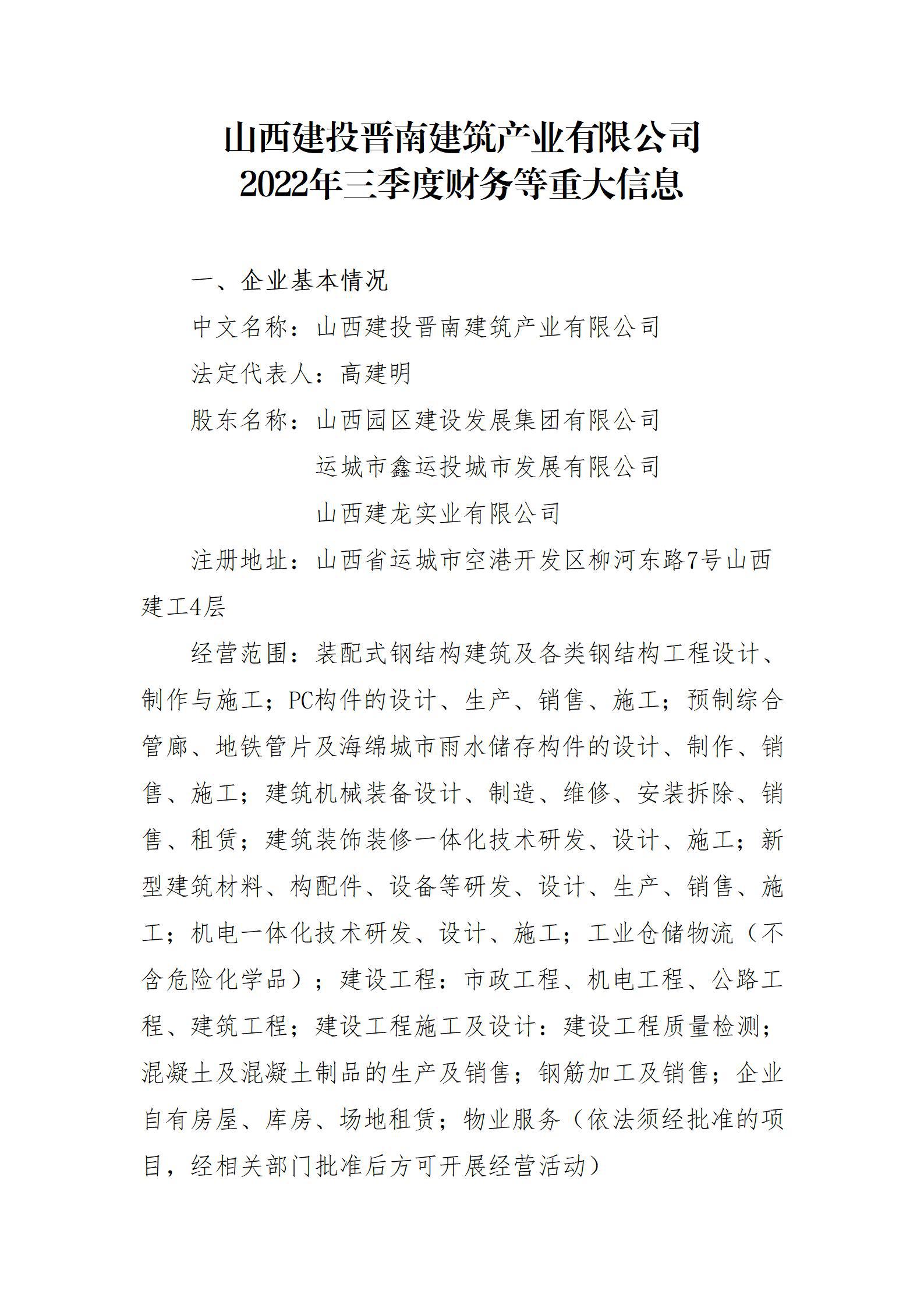 港澳铁盘神算5042论坛
