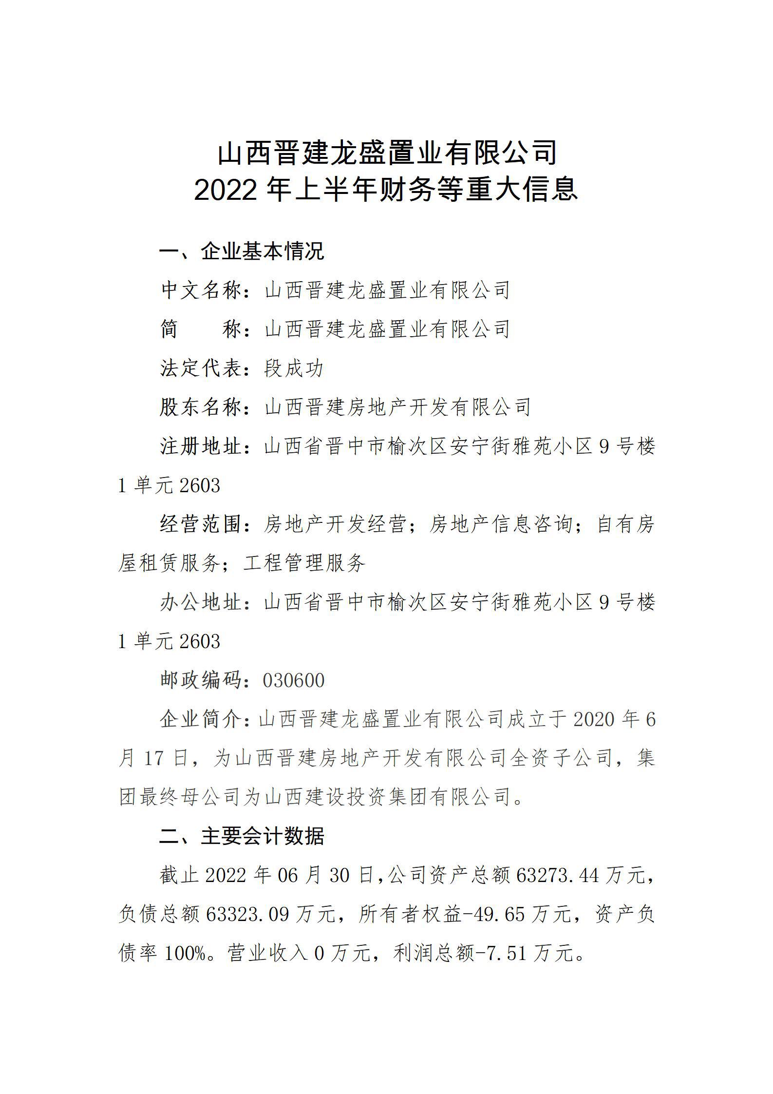 港澳铁盘神算5042论坛
