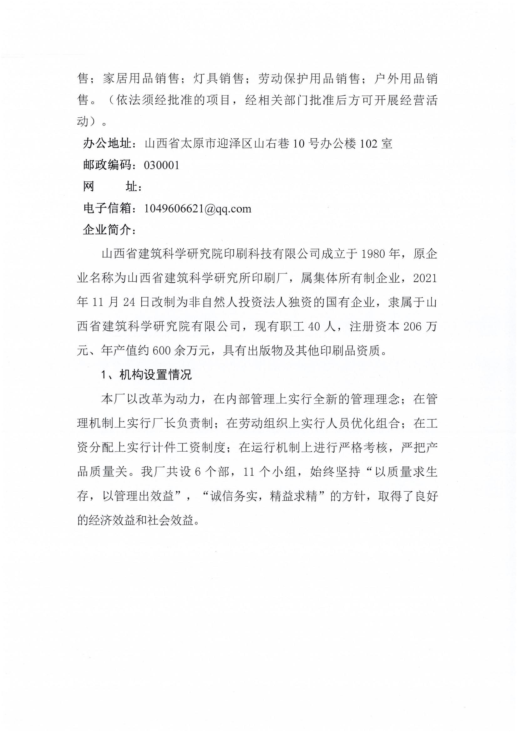 港澳铁盘神算5042论坛