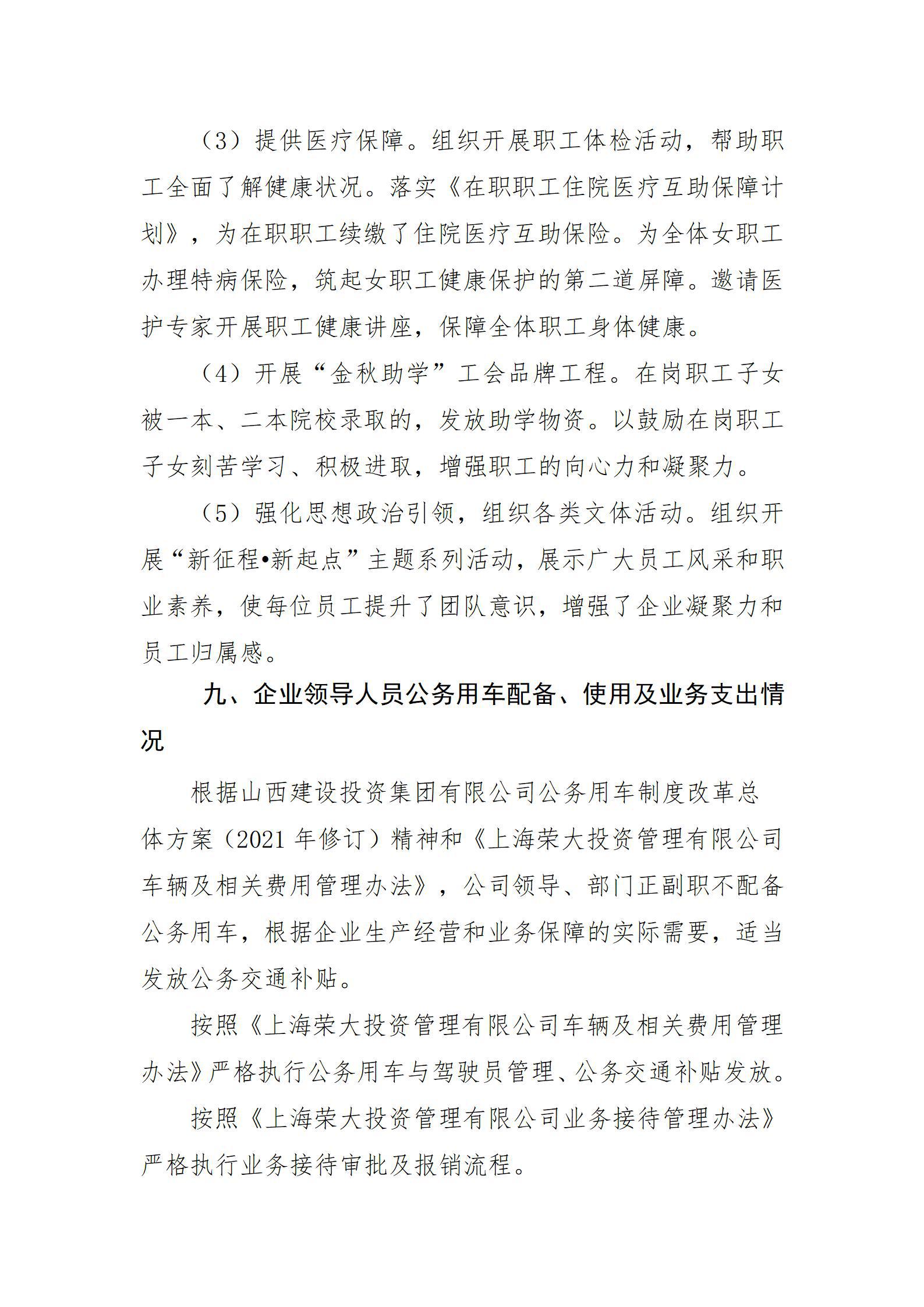 港澳铁盘神算5042论坛