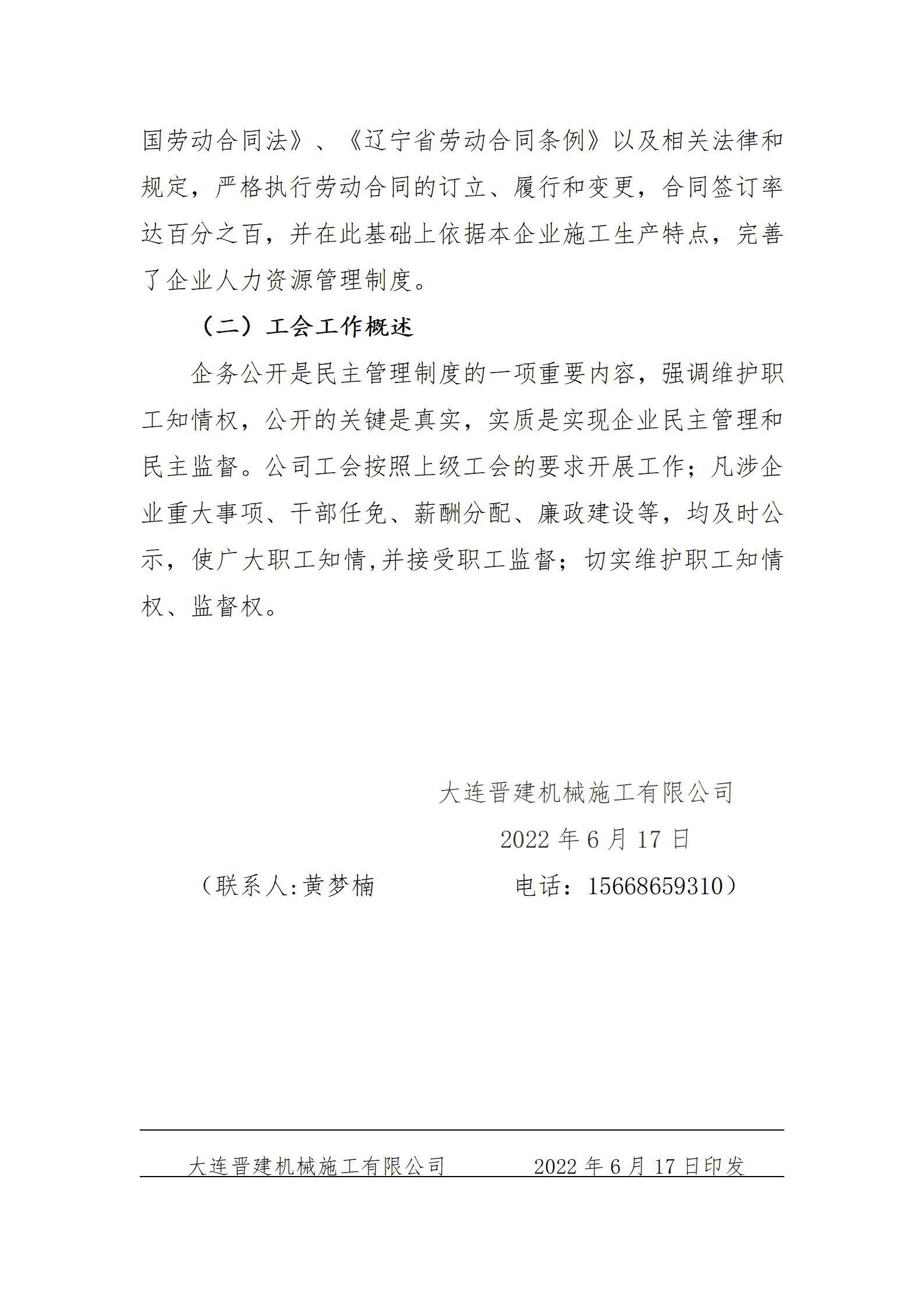 港澳铁盘神算5042论坛