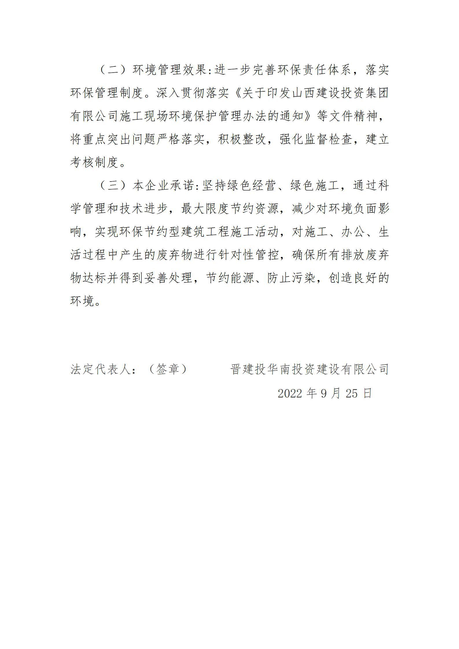 港澳铁盘神算5042论坛