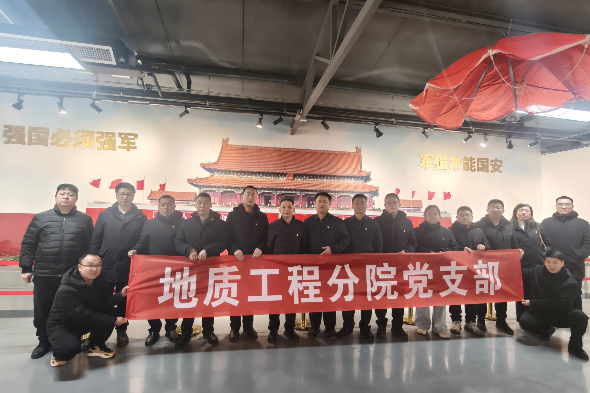 山西建投勘察院公司地质工程分院党支部开展主题党日活动