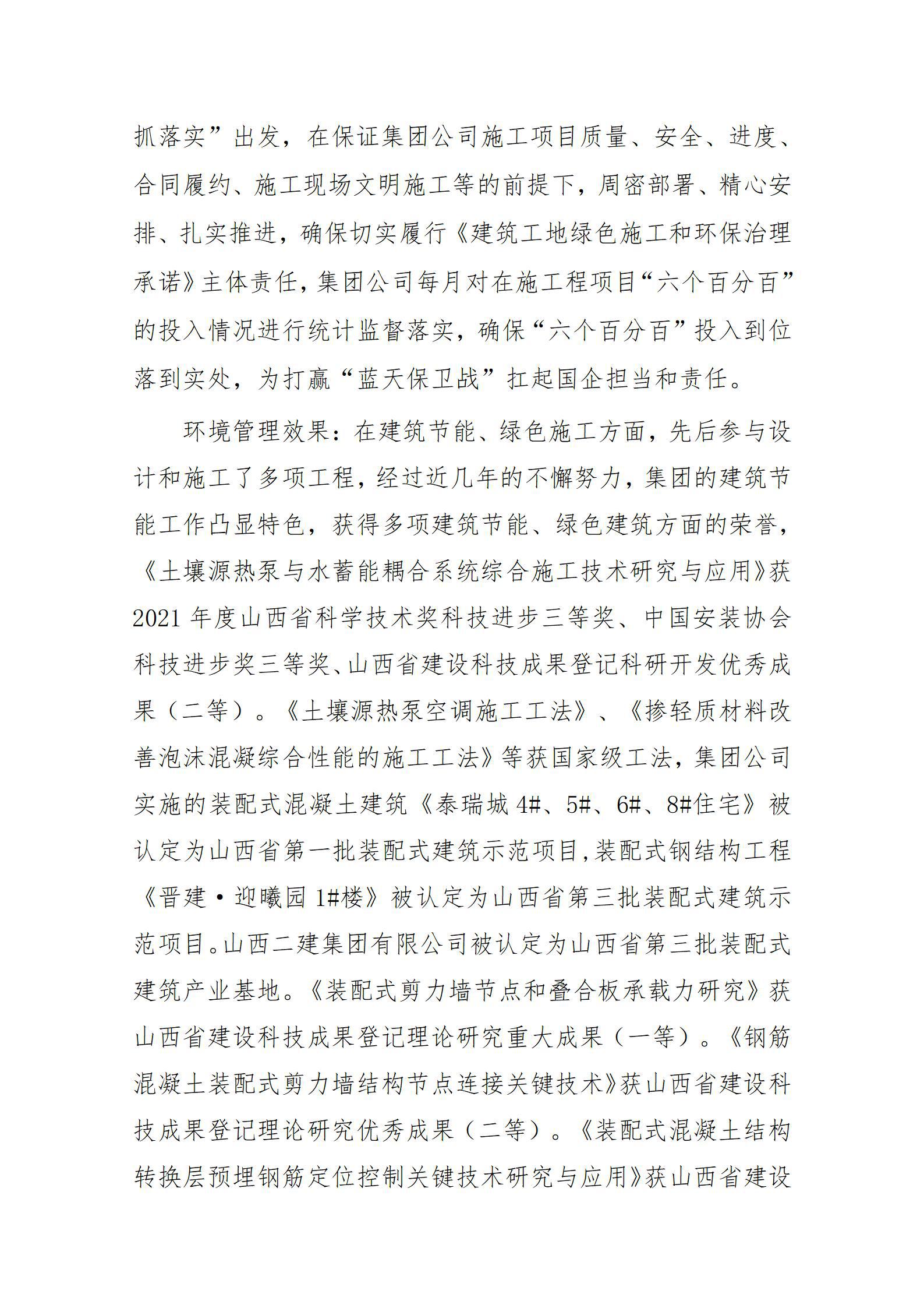 港澳铁盘神算5042论坛