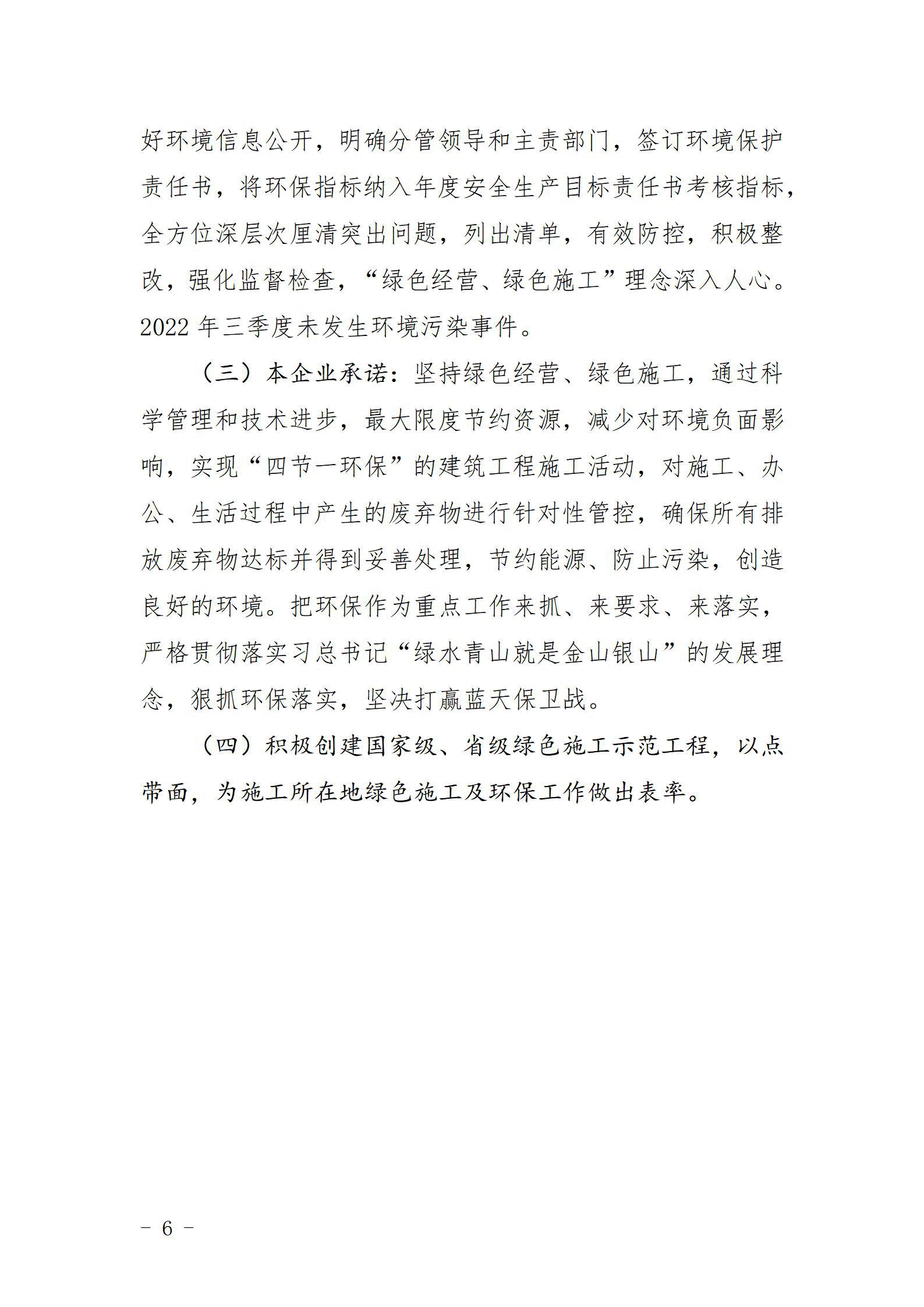 港澳铁盘神算5042论坛