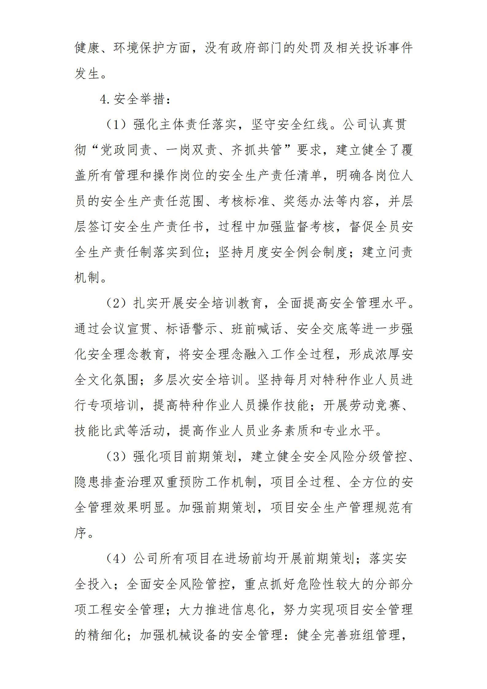港澳铁盘神算5042论坛