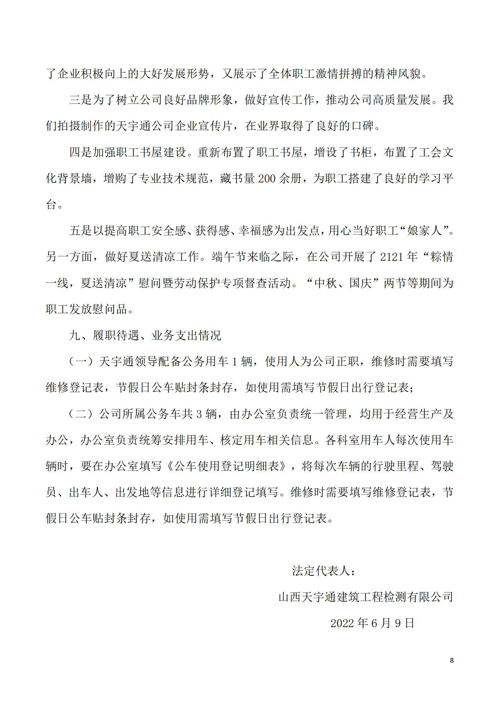 港澳铁盘神算5042论坛