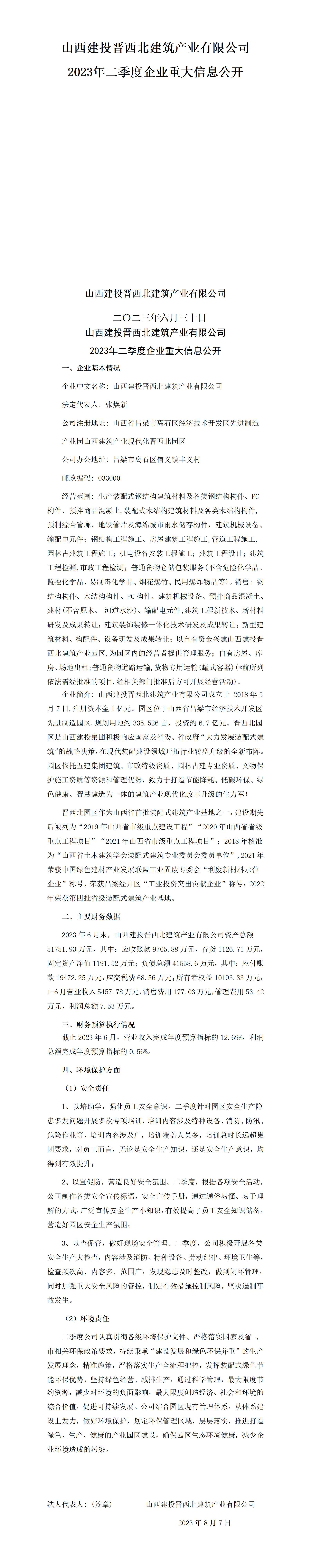 港澳铁盘神算5042论坛