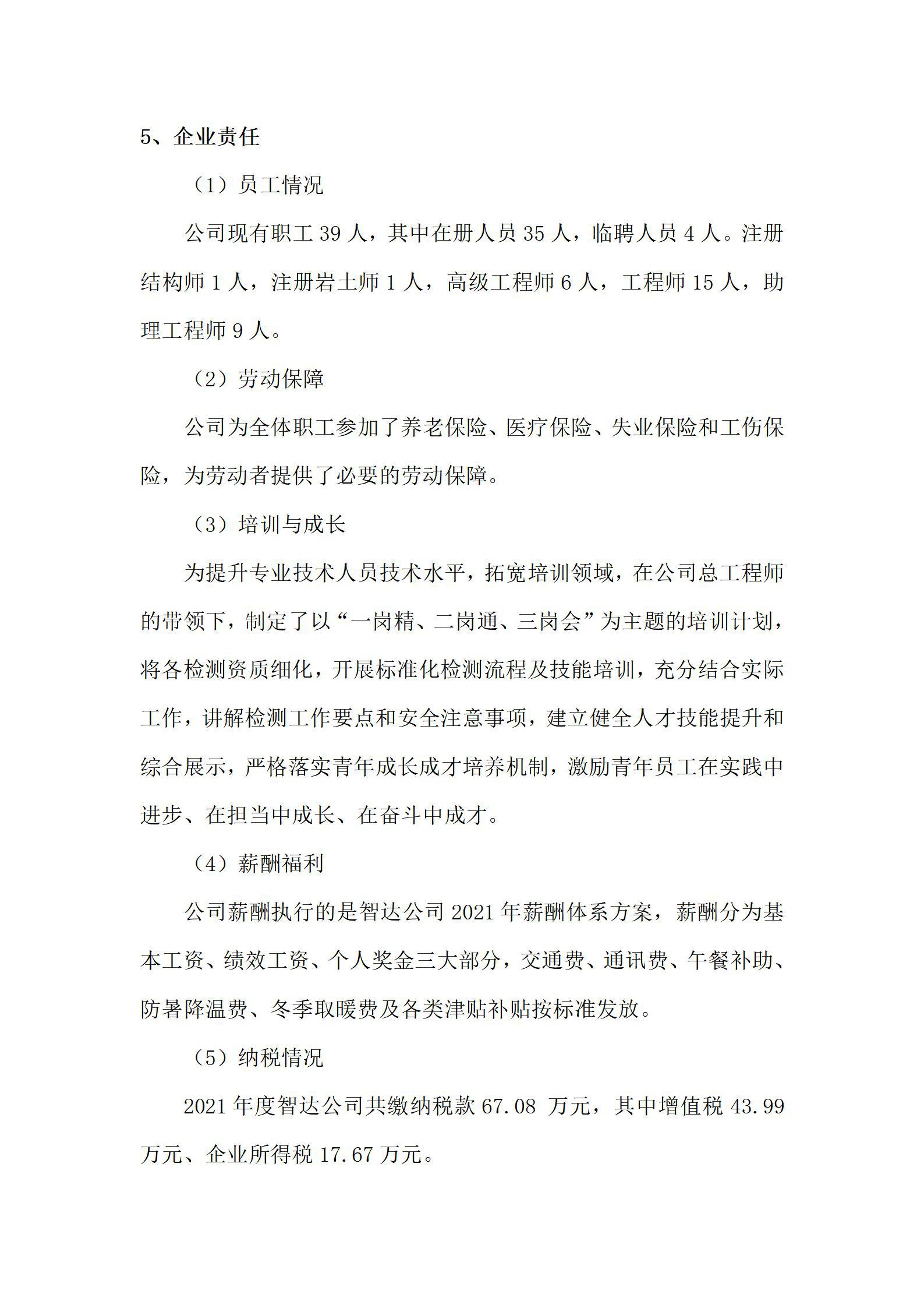 港澳铁盘神算5042论坛