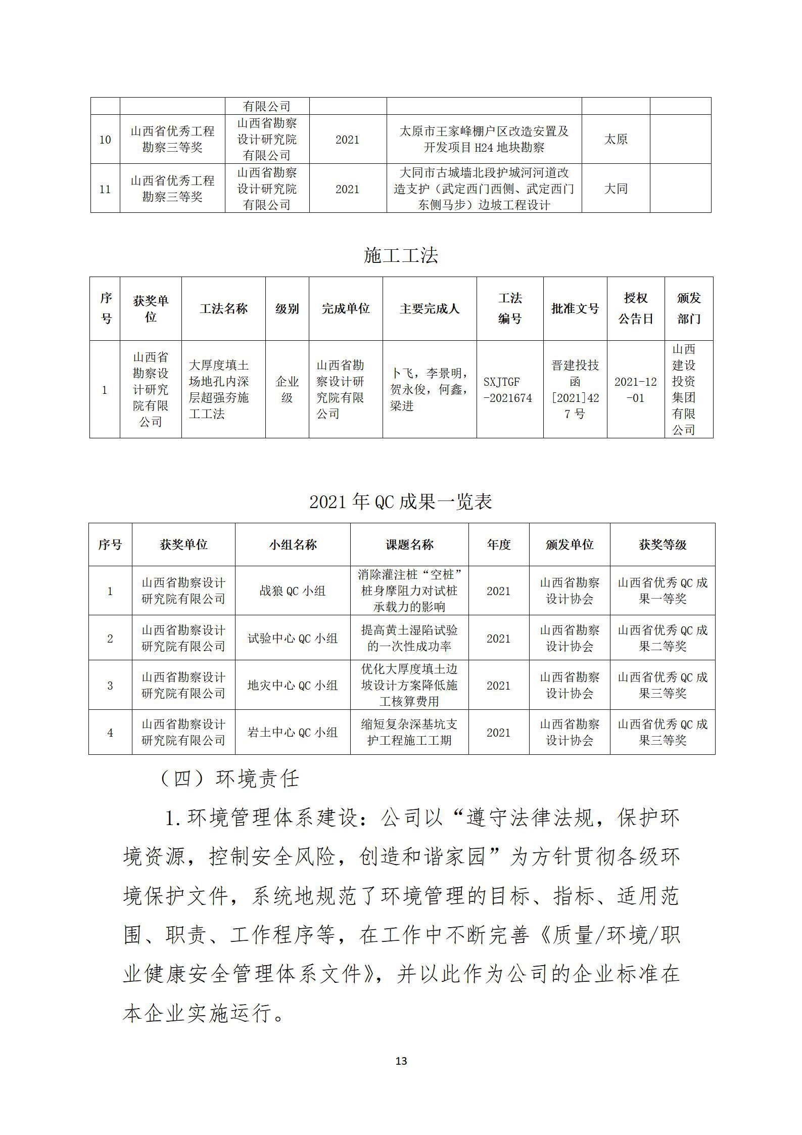 港澳铁盘神算5042论坛