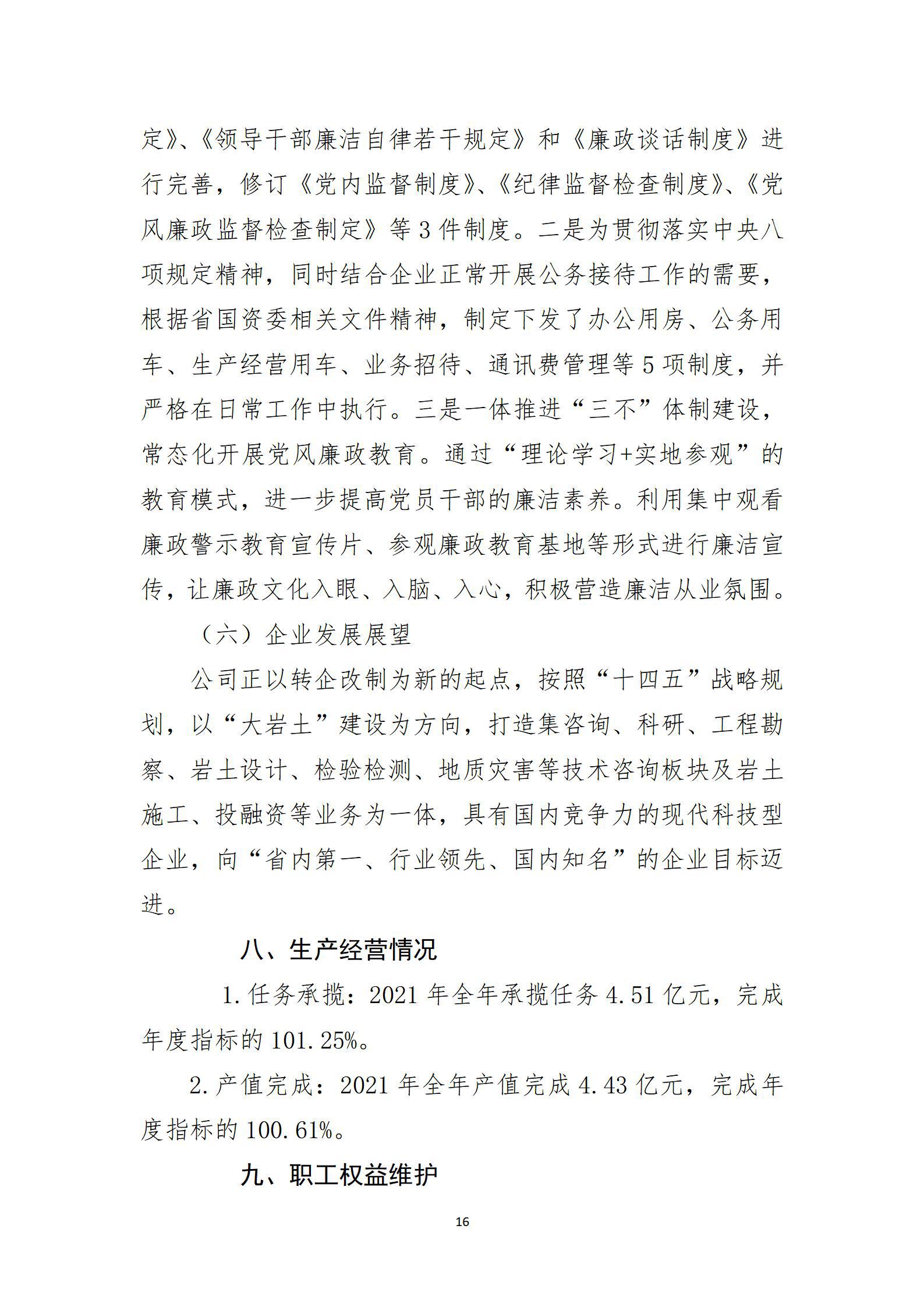 港澳铁盘神算5042论坛