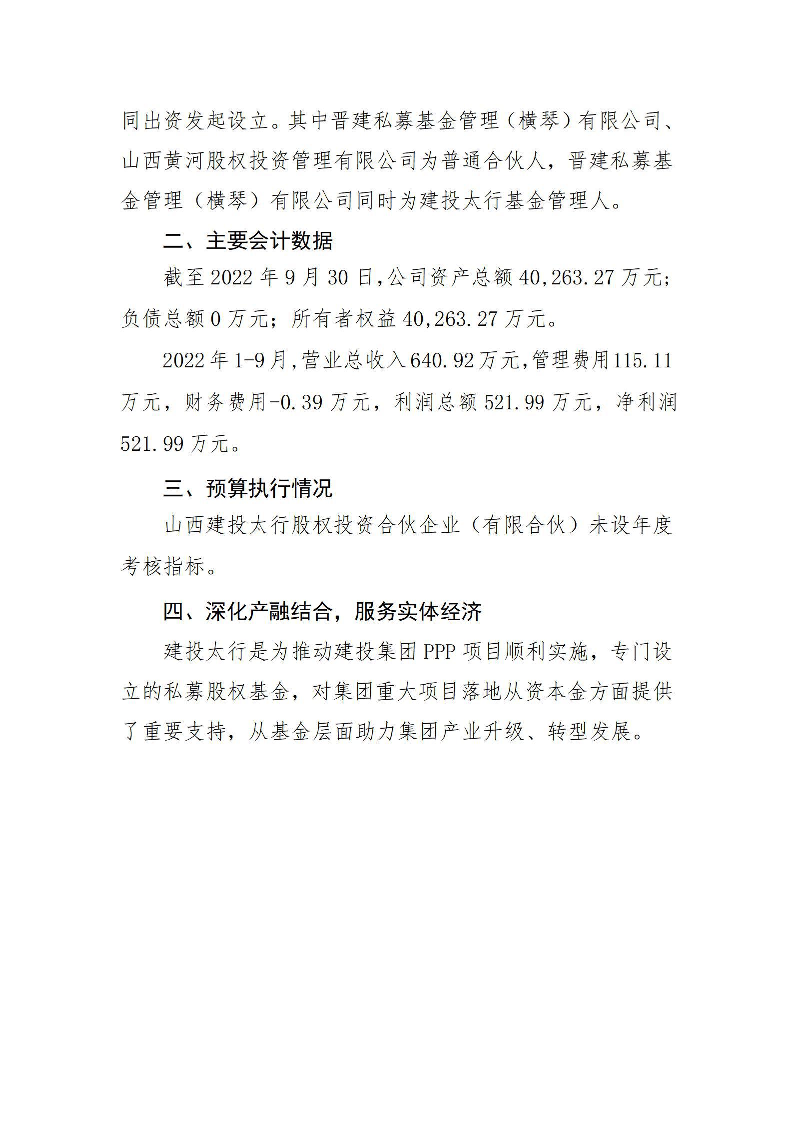 港澳铁盘神算5042论坛
