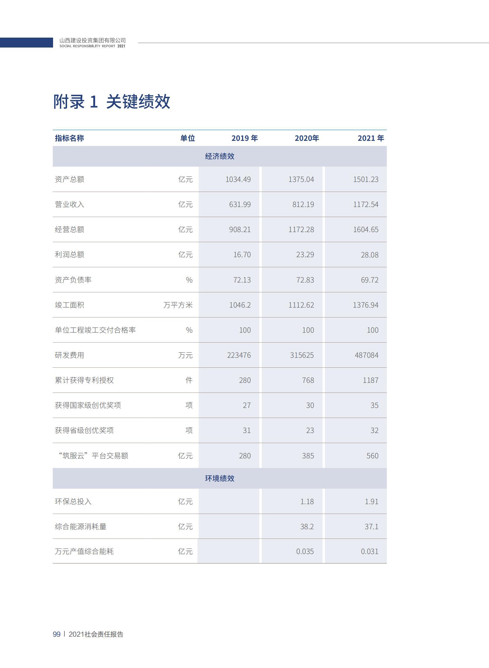 港澳铁盘神算5042论坛