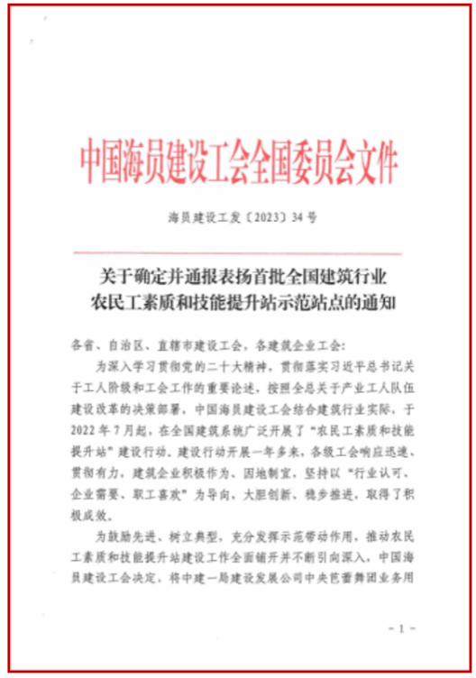 港澳铁盘神算5042论坛