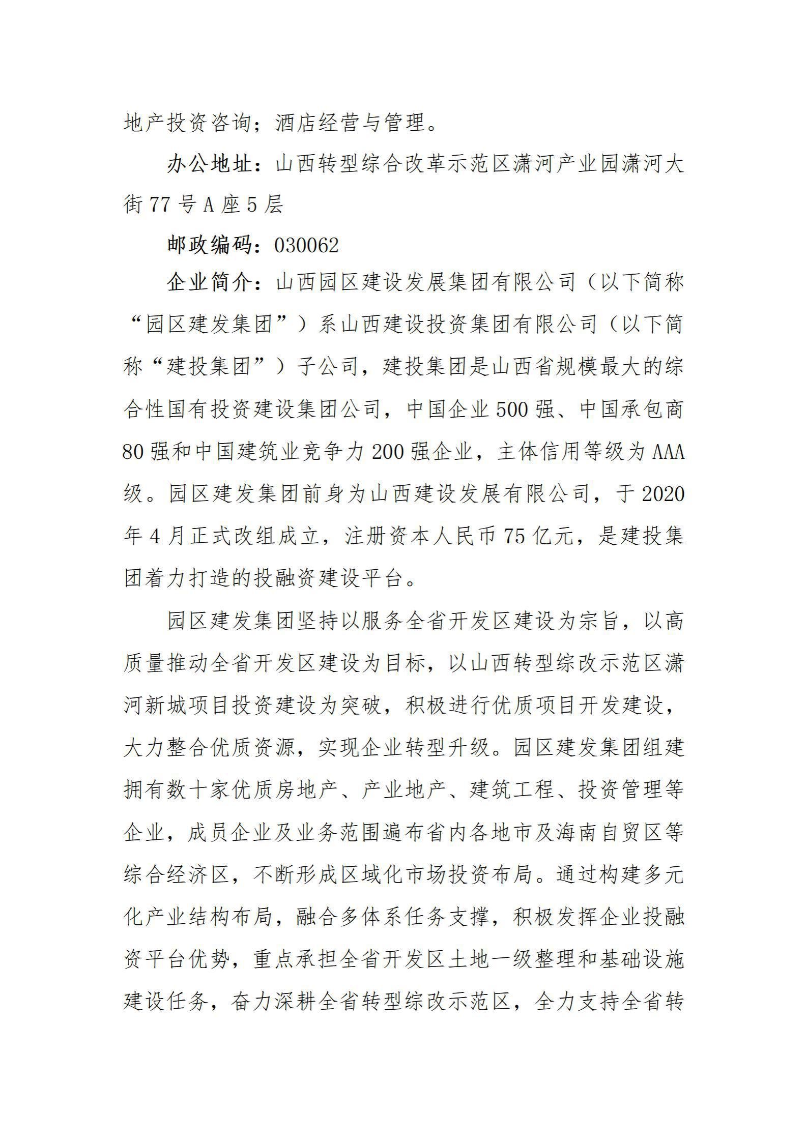 港澳铁盘神算5042论坛