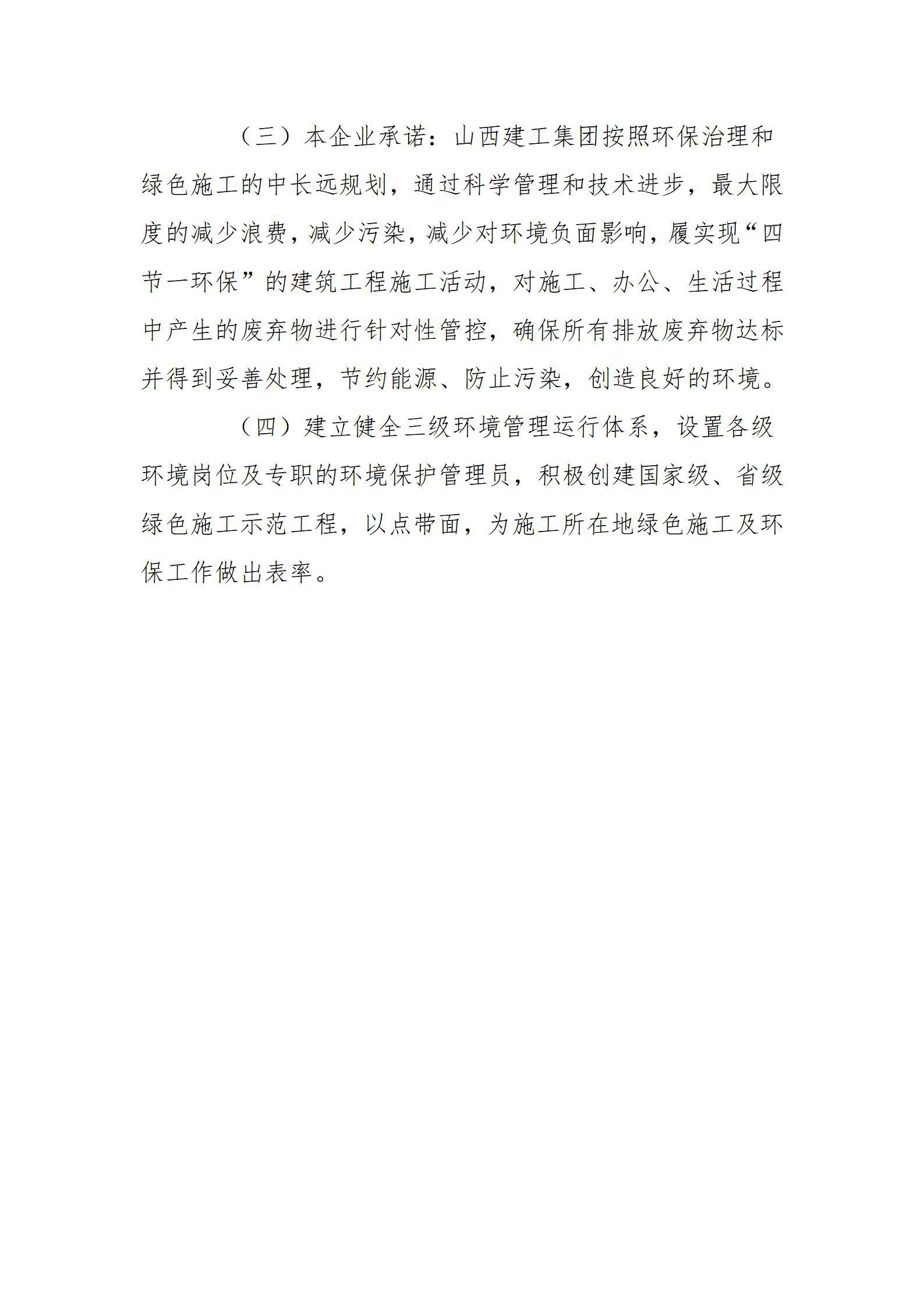 港澳铁盘神算5042论坛