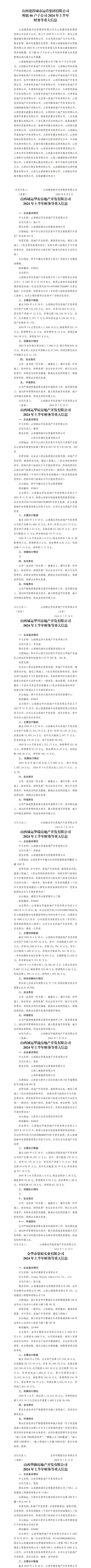 港澳铁盘神算5042论坛