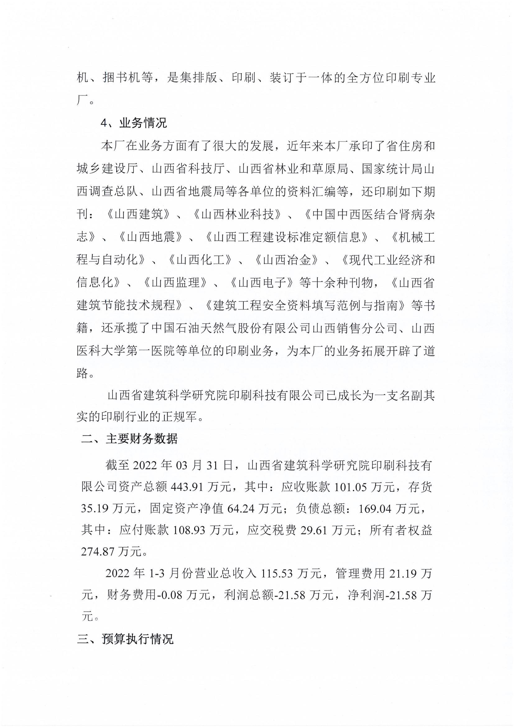 港澳铁盘神算5042论坛