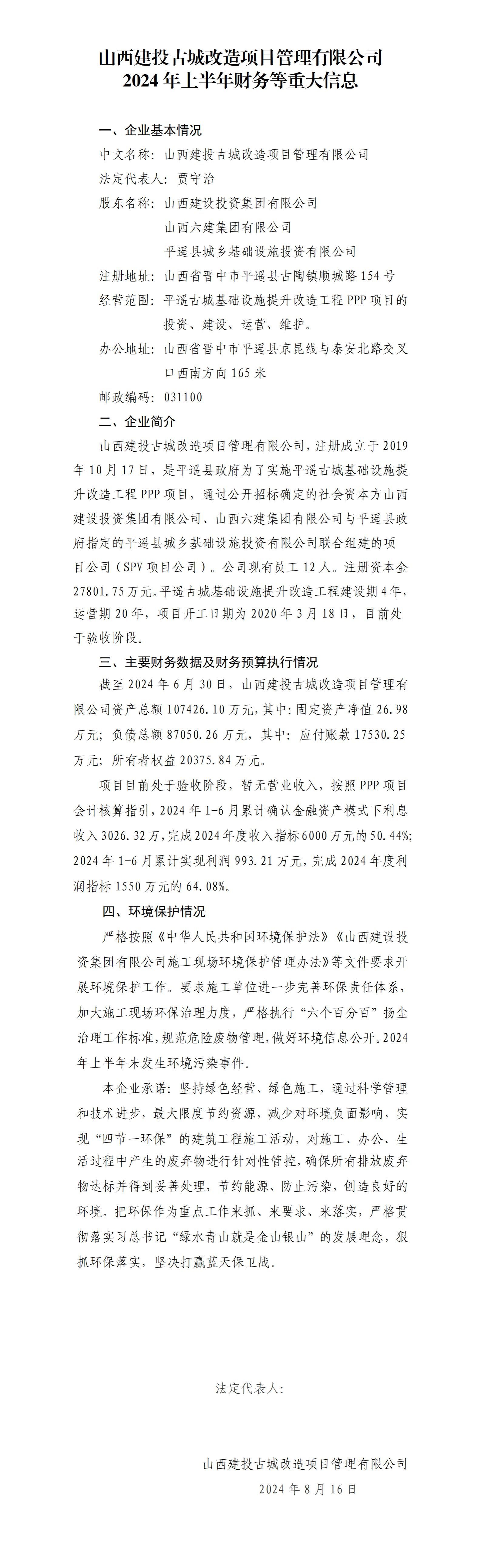 港澳铁盘神算5042论坛