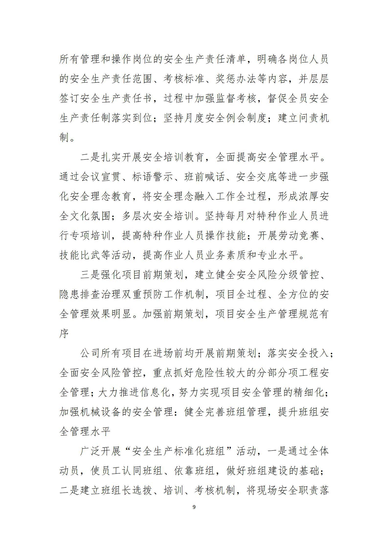 港澳铁盘神算5042论坛