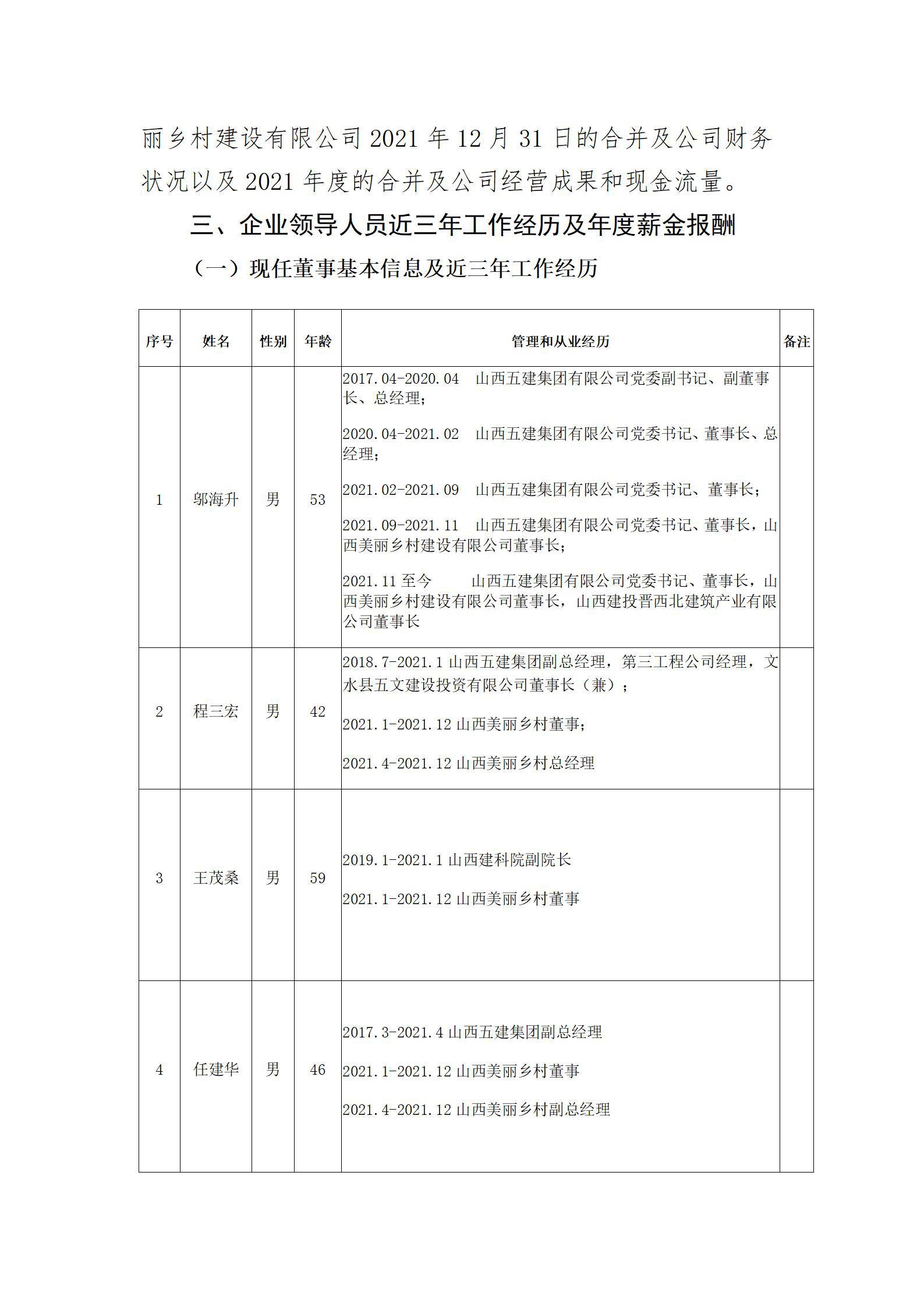 港澳铁盘神算5042论坛