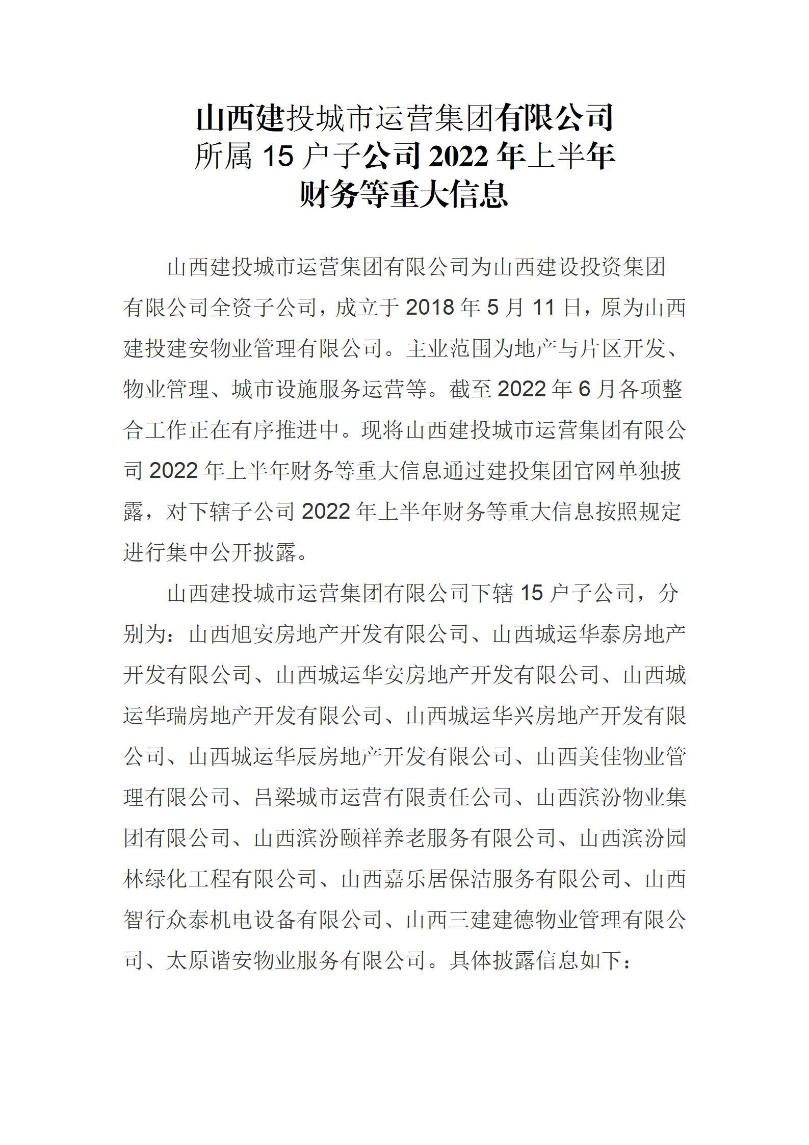 港澳铁盘神算5042论坛