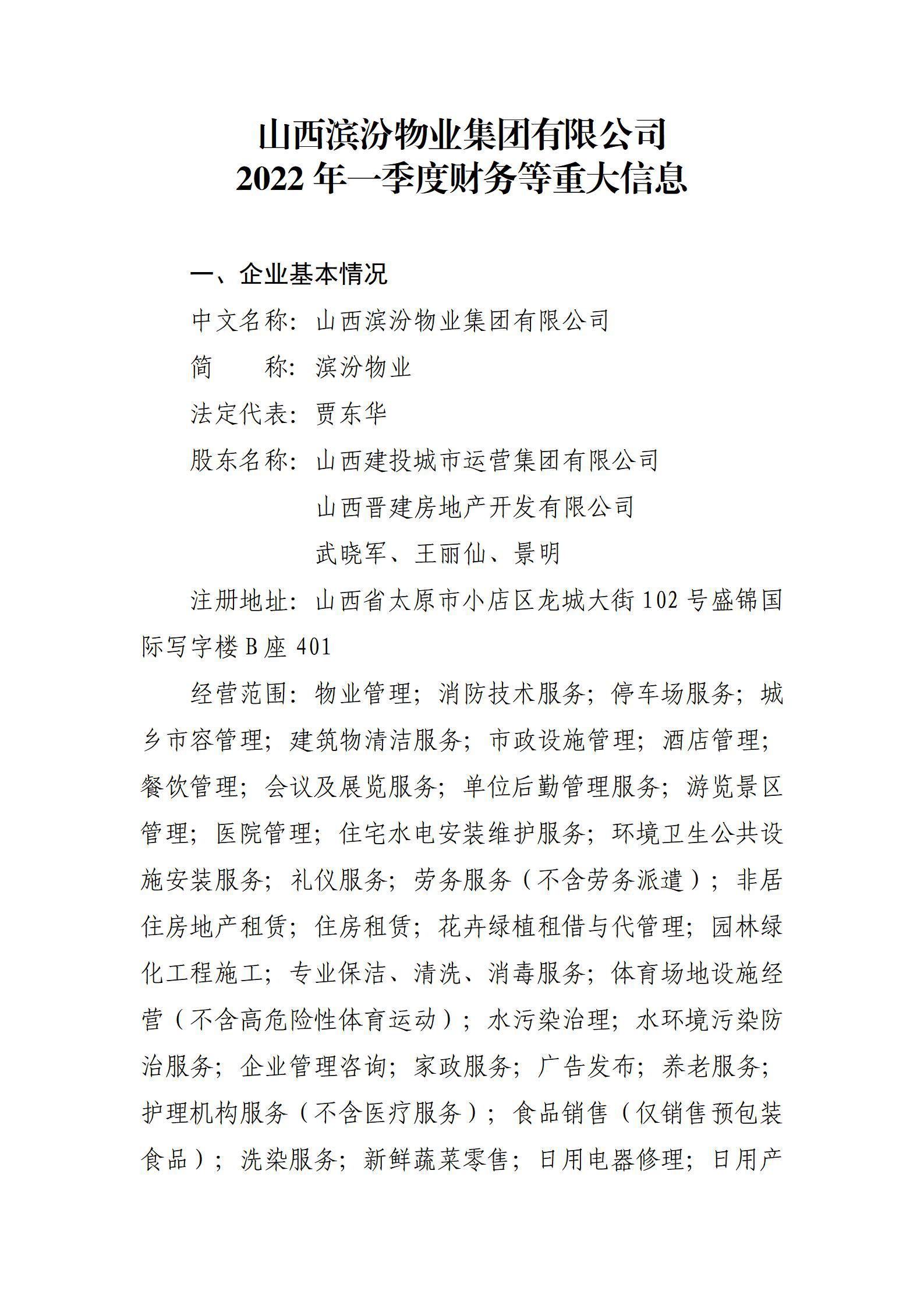 港澳铁盘神算5042论坛