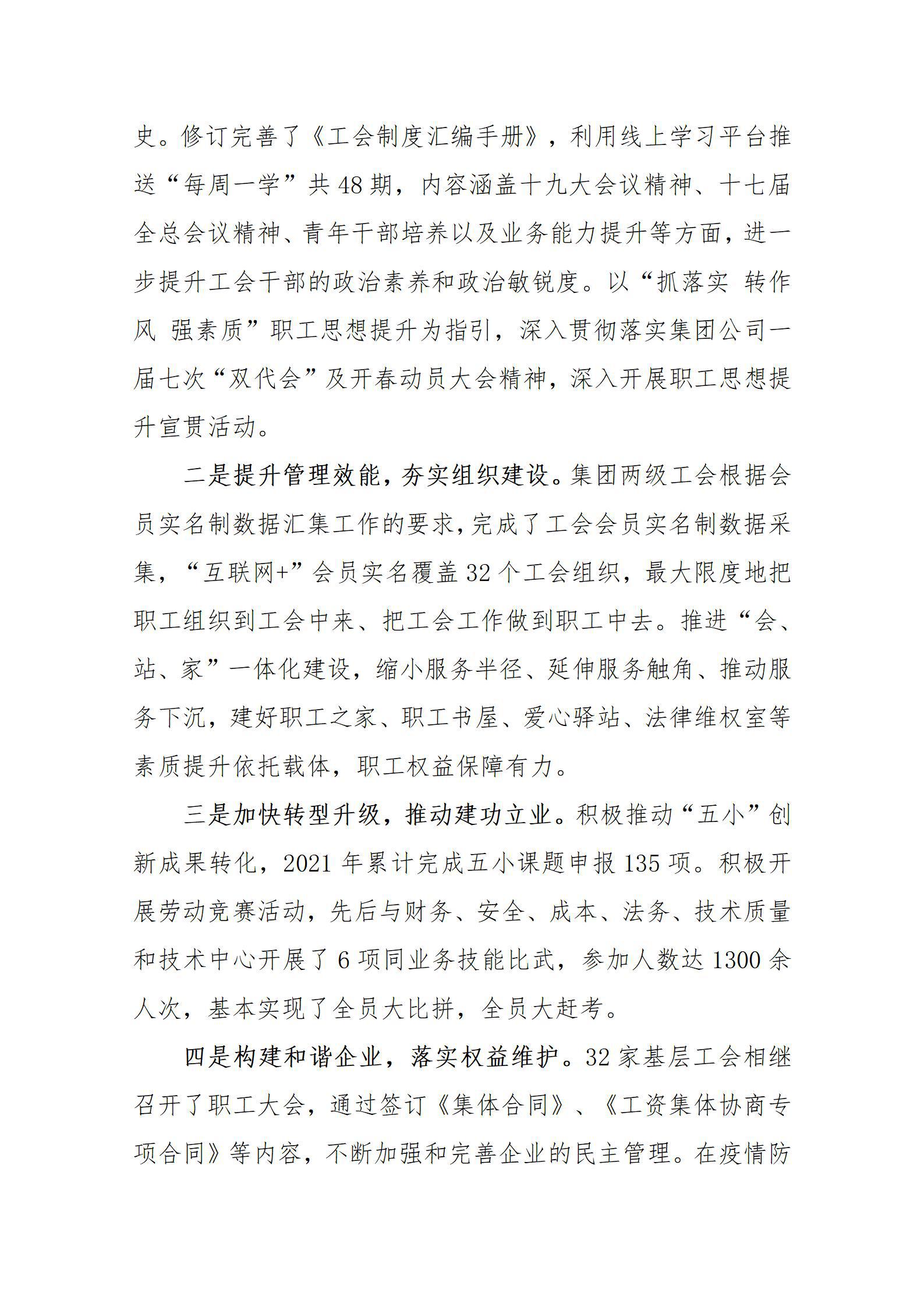 港澳铁盘神算5042论坛