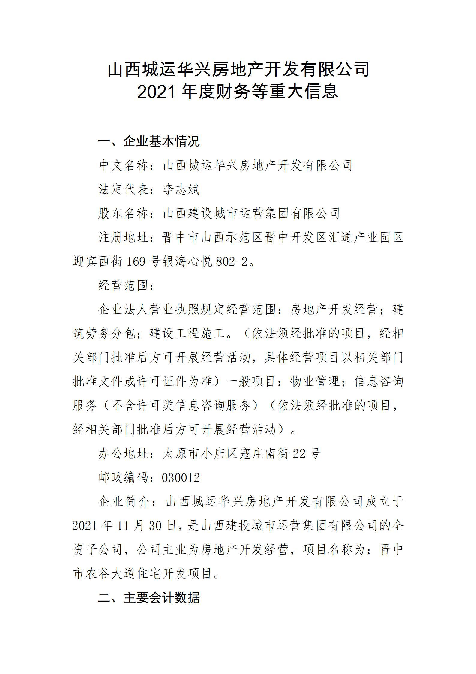 港澳铁盘神算5042论坛